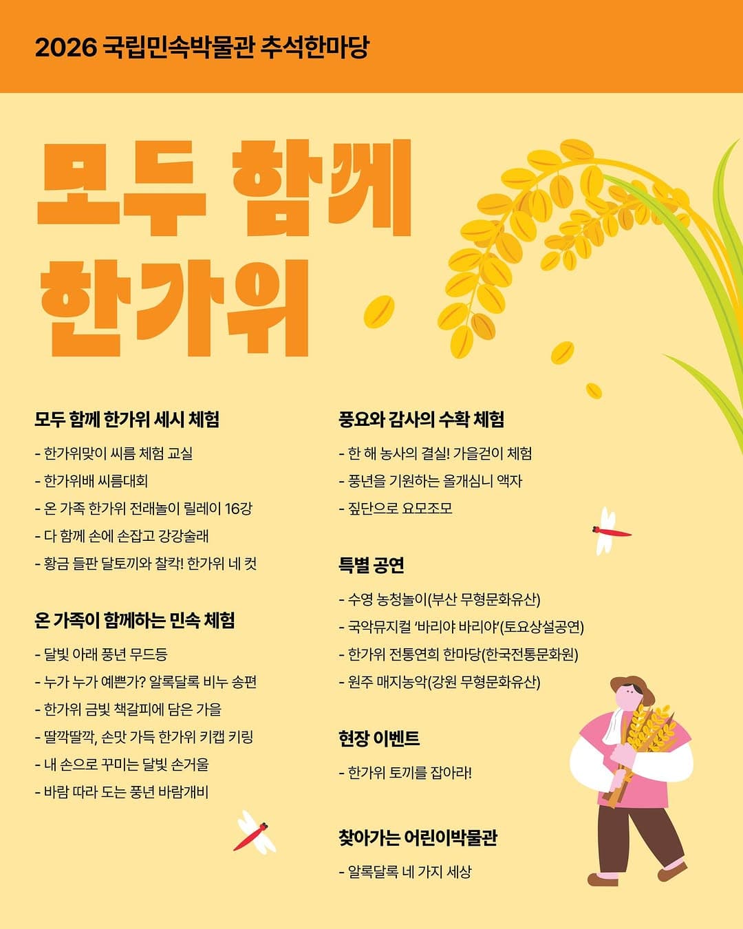 https://d8nffddmkwqeq.cloudfront.net/store/8f11fb5b%2C2e84%2C4512%2Cb8a0%2Ce42ba7089a30메인 이미지