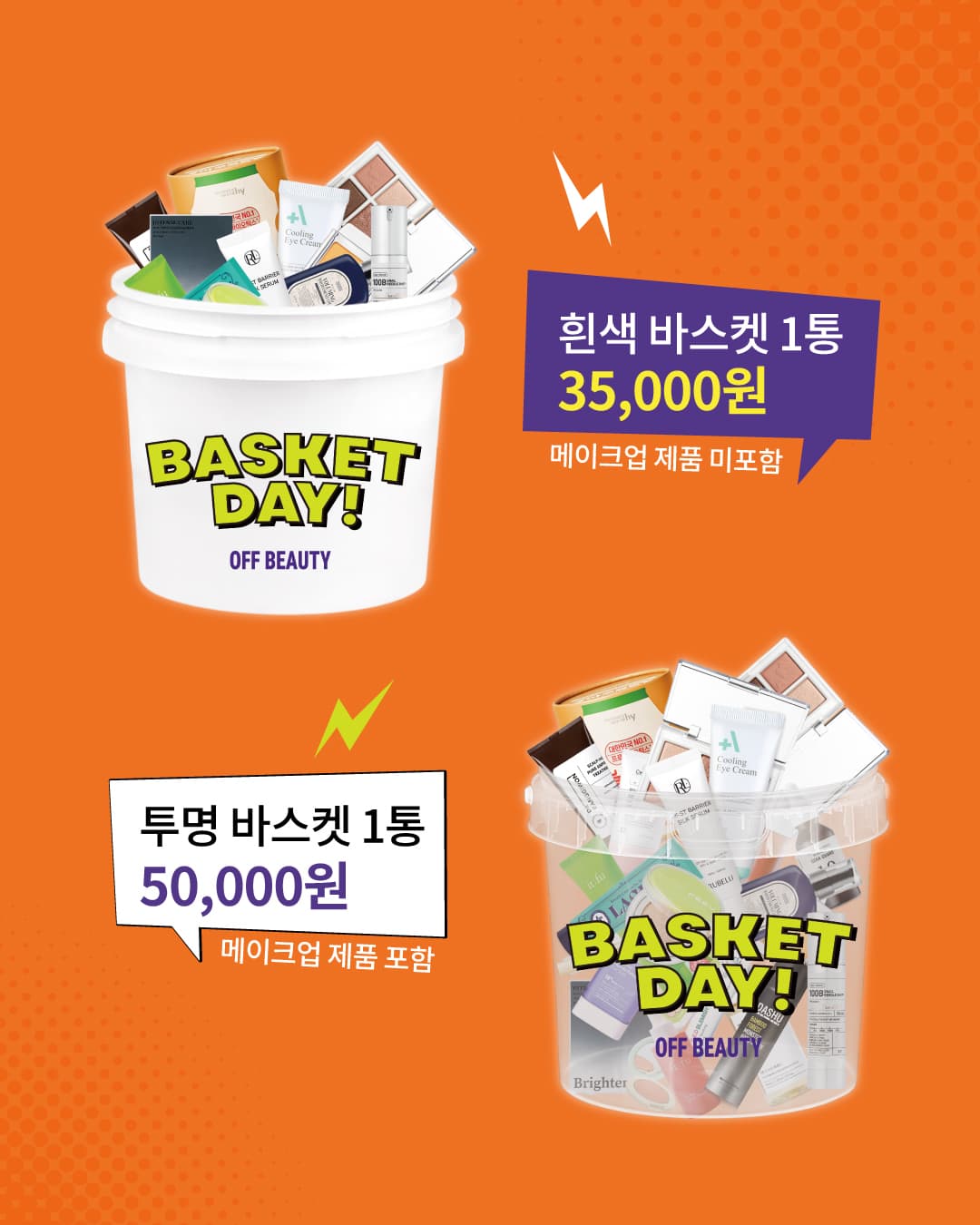 https://d8nffddmkwqeq.cloudfront.net/store/8f5d02b2%2C8f0b%2C43ec%2Cbaed%2Ce7e5ed816529메인 이미지