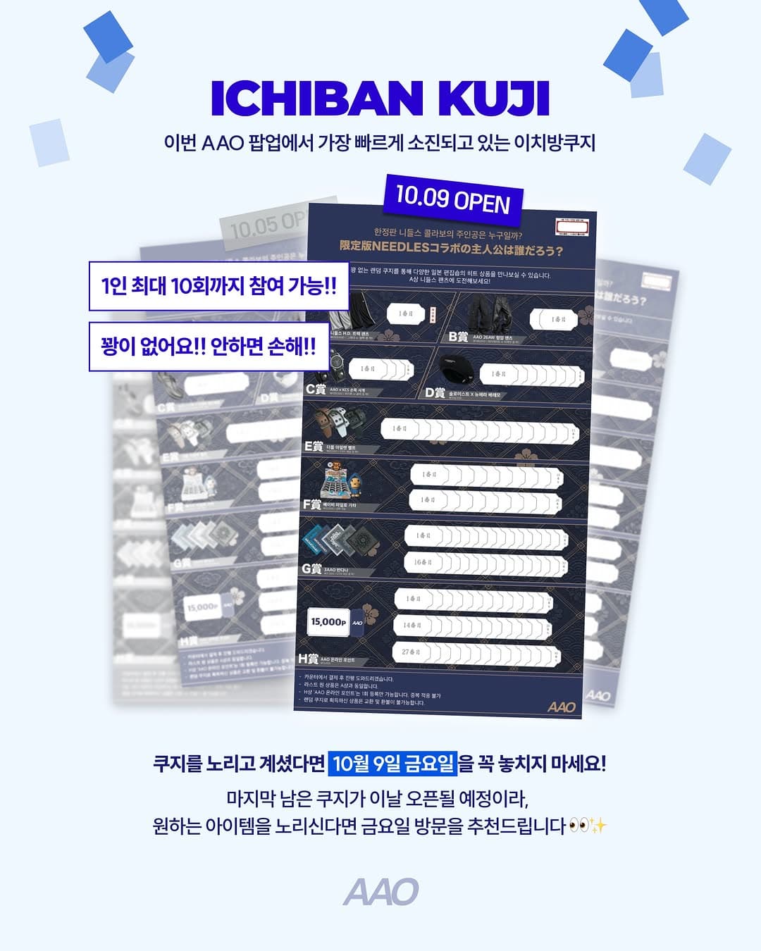 https://d8nffddmkwqeq.cloudfront.net/store/90beb0fe%2C7489%2C4b4c%2C8710%2Cd10167d8baea메인 이미지