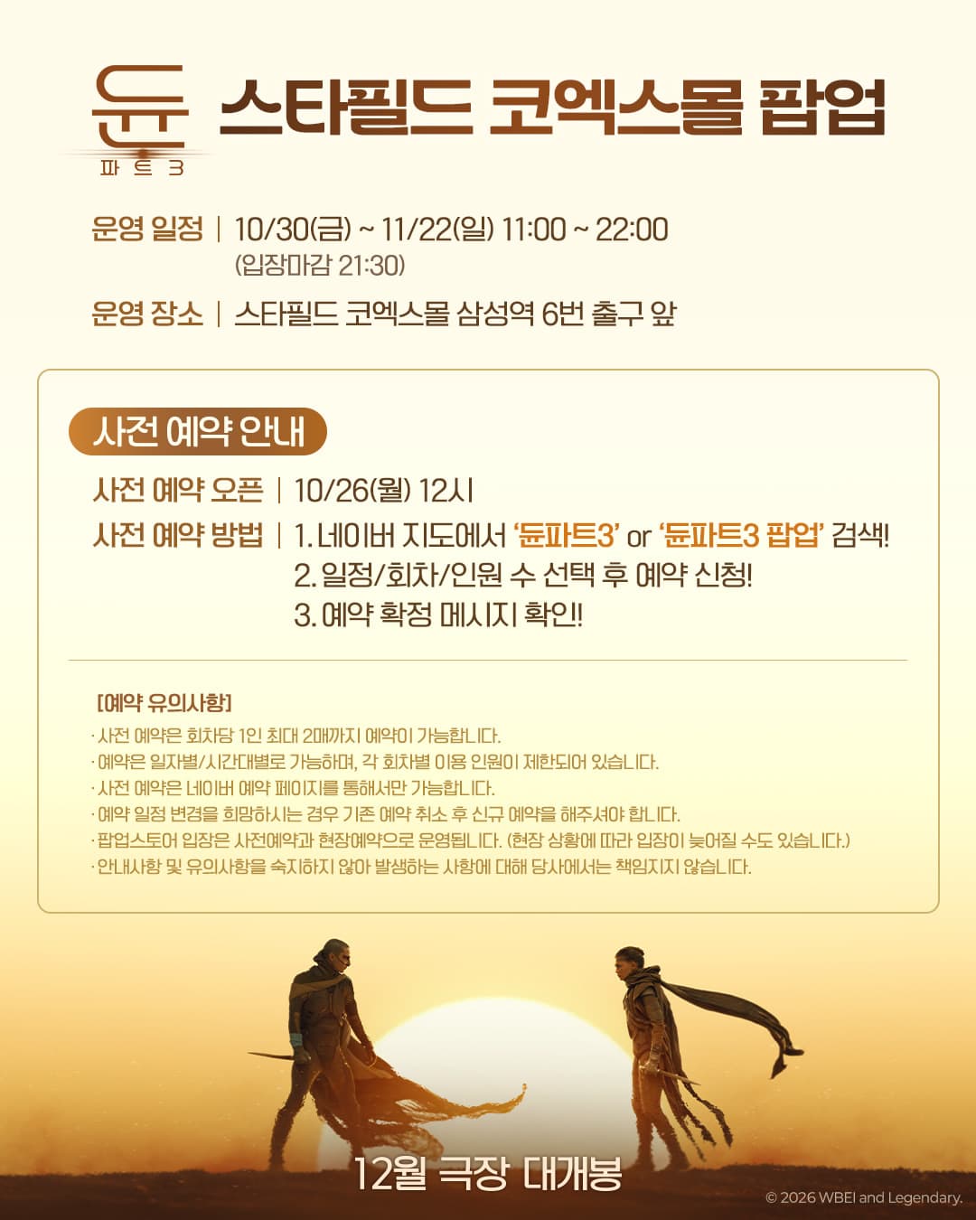 https://d8nffddmkwqeq.cloudfront.net/store/90fafcbf%2C090d%2C4043%2C831f%2C9e7c62c9e1fb메인 이미지