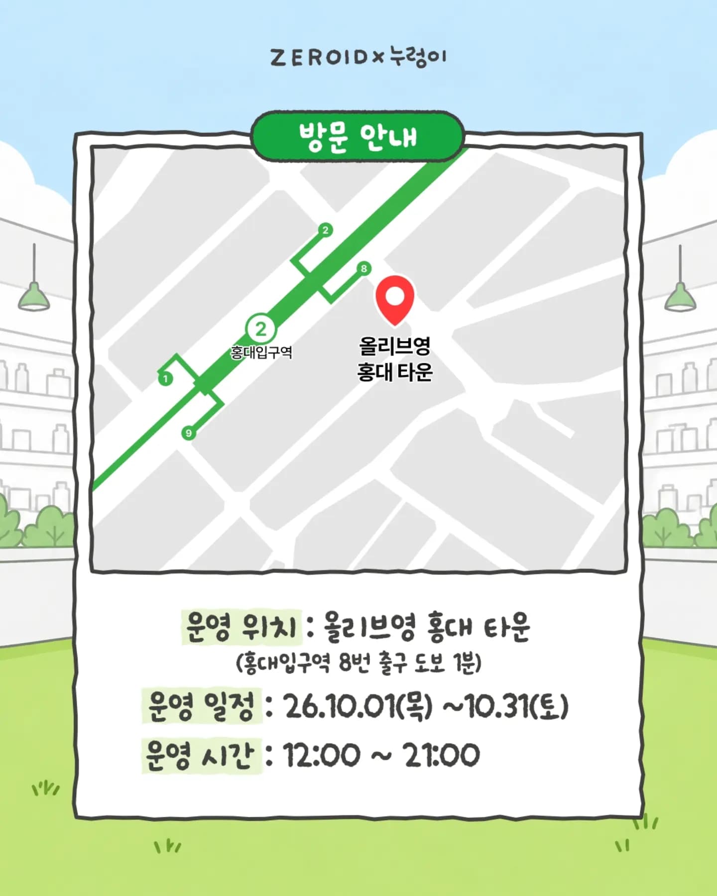 https://d8nffddmkwqeq.cloudfront.net/store/90fd472d%2C4b15%2C4077%2Ca91c%2C3e7288b4b991메인 이미지