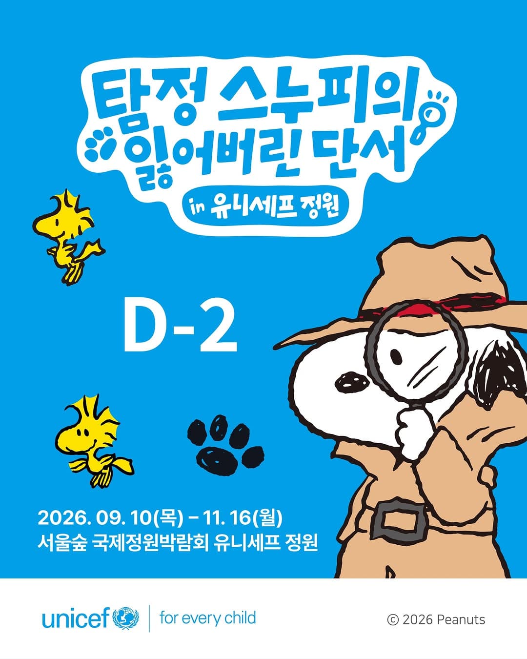 https://d8nffddmkwqeq.cloudfront.net/store/912ec4bf%2C5c08%2C44d0%2Ca971%2Cf98eb8ca43e4메인 이미지