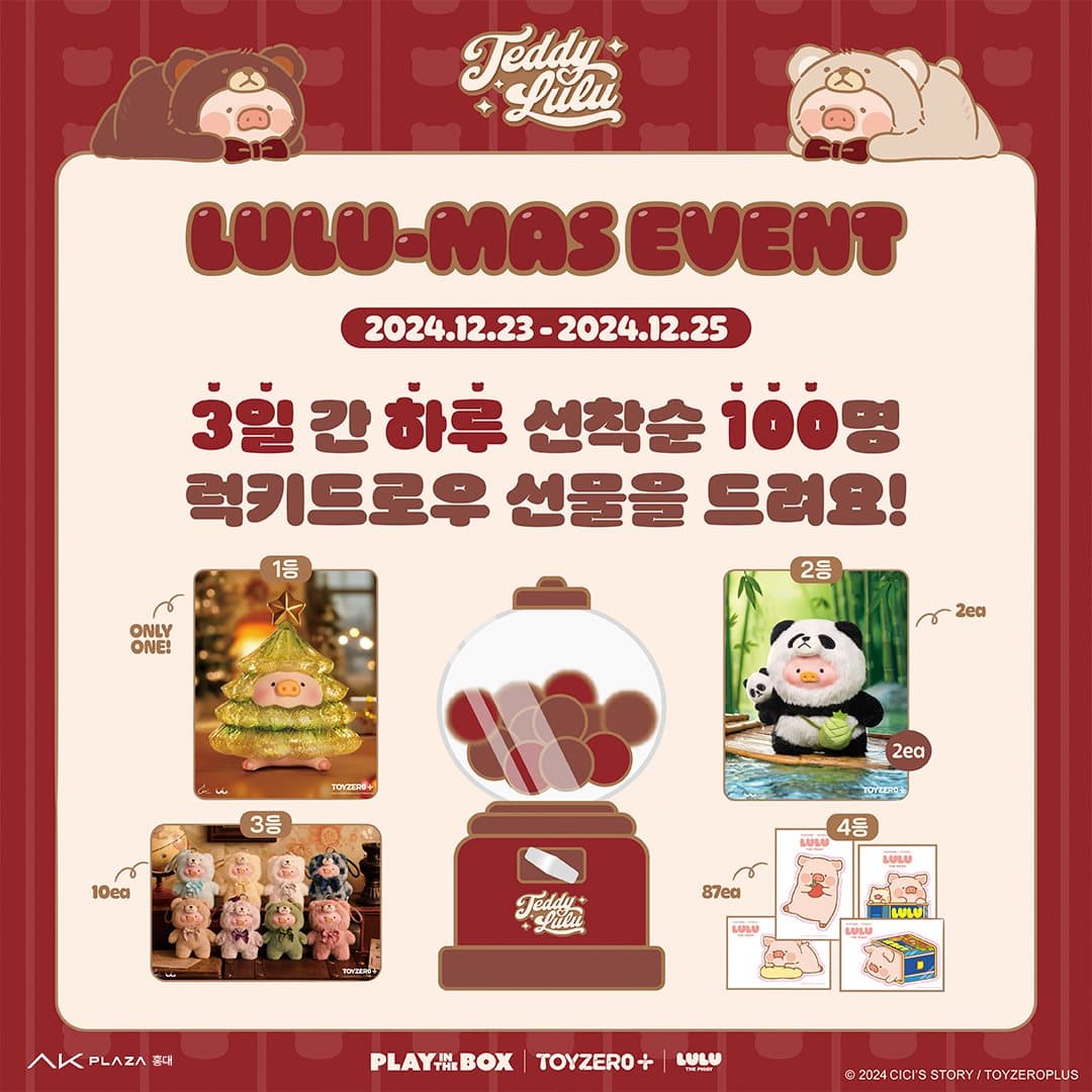 https://d8nffddmkwqeq.cloudfront.net/store/9177d0cc%2Ce37e%2C4388%2Caa21%2Ca74dcee64664메인 이미지