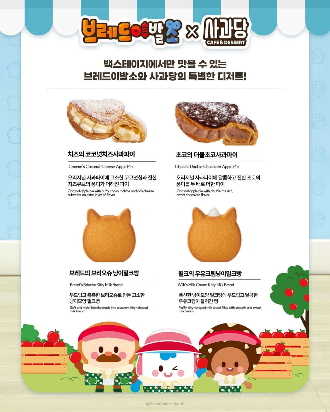 https://d8nffddmkwqeq.cloudfront.net/store/9248568f%2C0711%2C466f%2Caa16%2C2ff065d82928메인 이미지