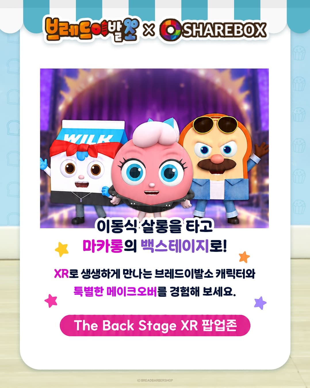 https://d8nffddmkwqeq.cloudfront.net/store/92b0def4%2C0435%2C4fab%2C92ec%2C29be89d15e55메인 이미지