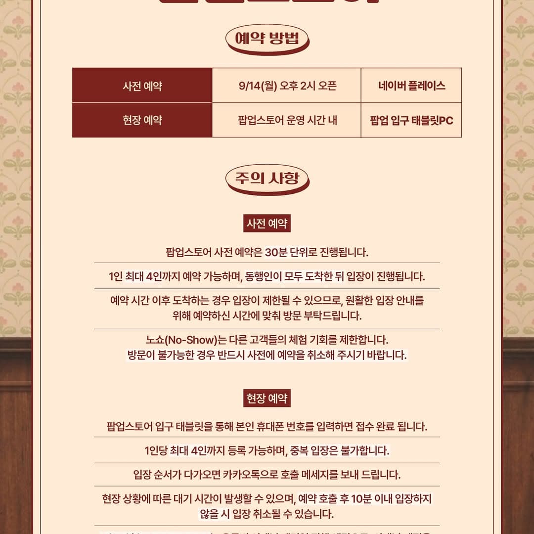 https://d8nffddmkwqeq.cloudfront.net/store/92c9dac5%2C0e78%2C4a22%2C927c%2C85862baeb1ac메인 이미지