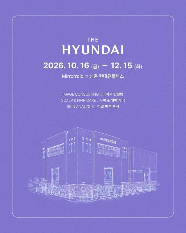 미러로이드 팝업 블러