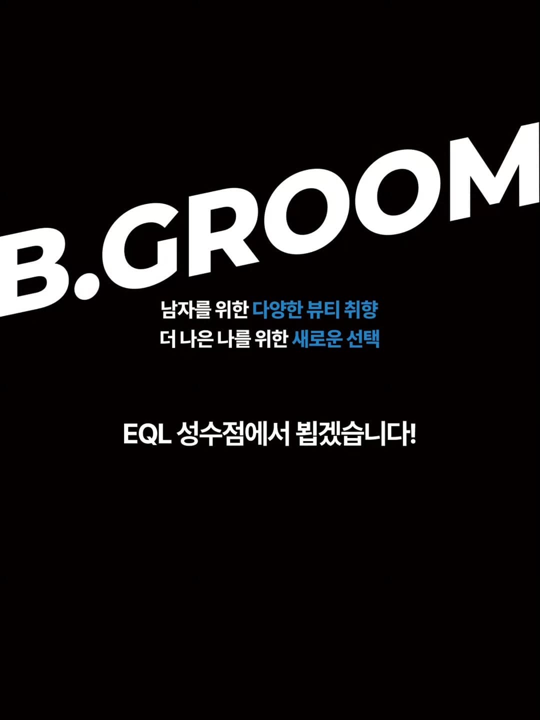 https://d8nffddmkwqeq.cloudfront.net/store/9421143b%2C2f3c%2C4070%2Cb89b%2C35432e6c9135메인 이미지