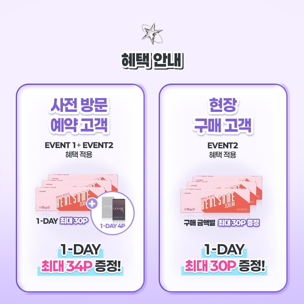 https://d8nffddmkwqeq.cloudfront.net/store/942dec2a%2Cf449%2C41d0%2Cae45%2Ccd80877c72e9메인 이미지