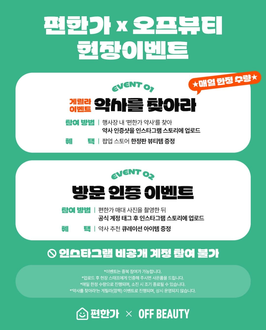 https://d8nffddmkwqeq.cloudfront.net/store/948d6282%2C0969%2C4220%2C8ffe%2Cf58f23c4742d메인 이미지
