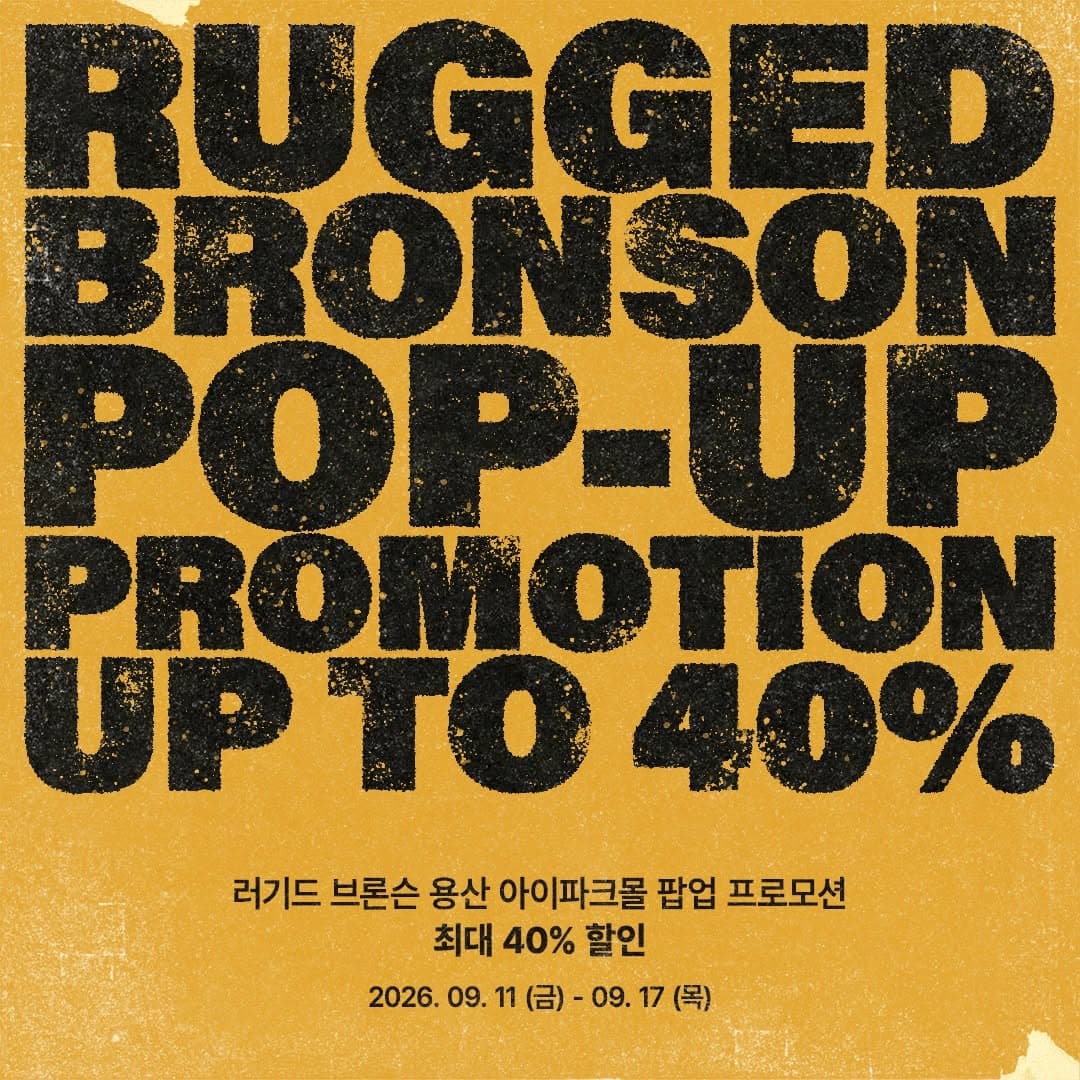 https://d8nffddmkwqeq.cloudfront.net/store/95d663f4%2C1aaa%2C42a1%2Cb4de%2C00c7dbf14466메인 이미지