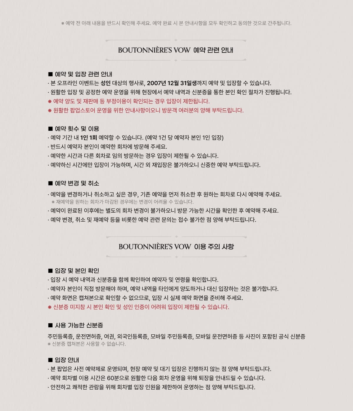 https://d8nffddmkwqeq.cloudfront.net/store/9613f25e%2C50e5%2C44a0%2C98f2%2C980a4439465d메인 이미지