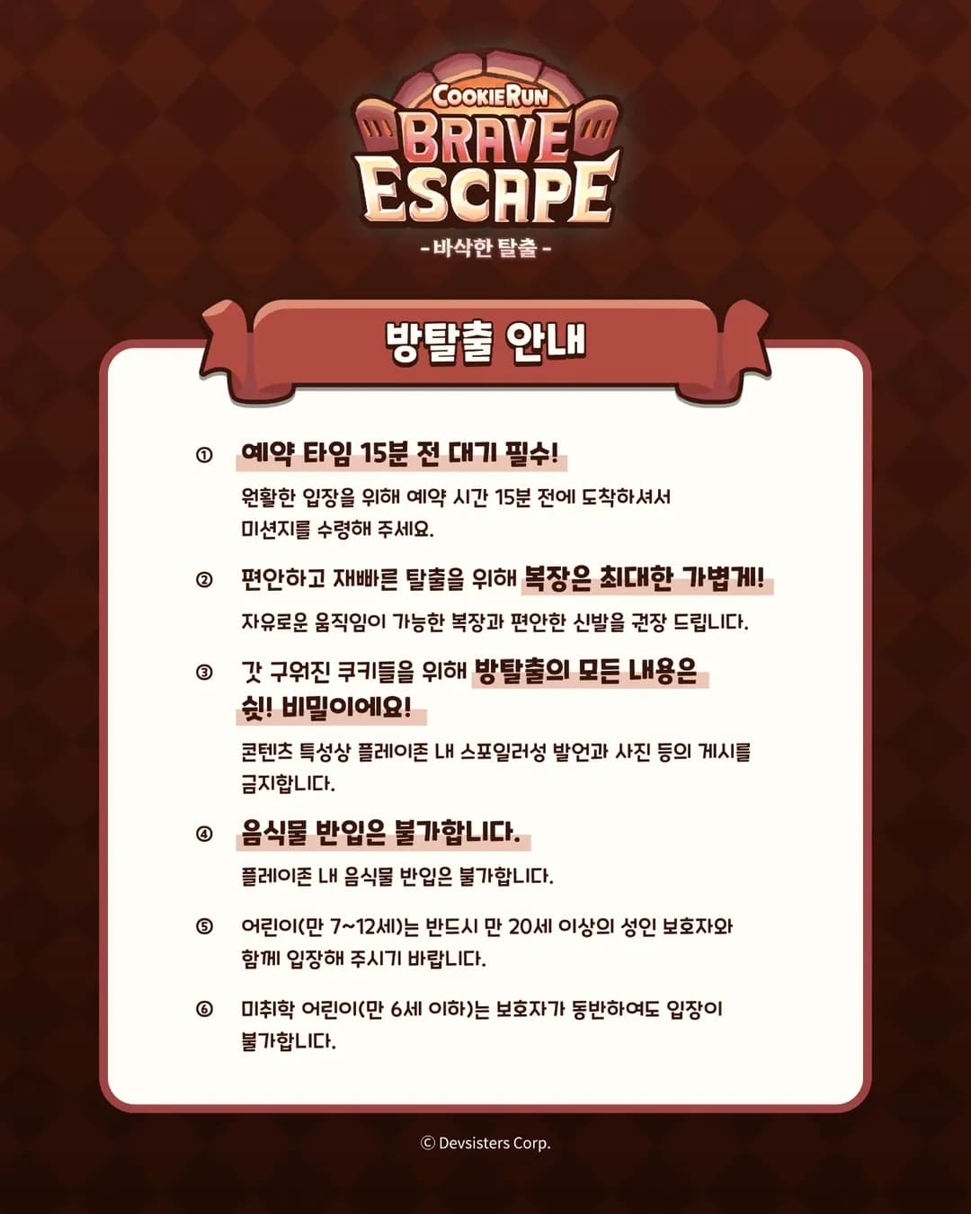 https://d8nffddmkwqeq.cloudfront.net/store/9683ed6a%2Cefdc%2C4b0b%2C85ff%2Caf41a9cabb3a메인 이미지