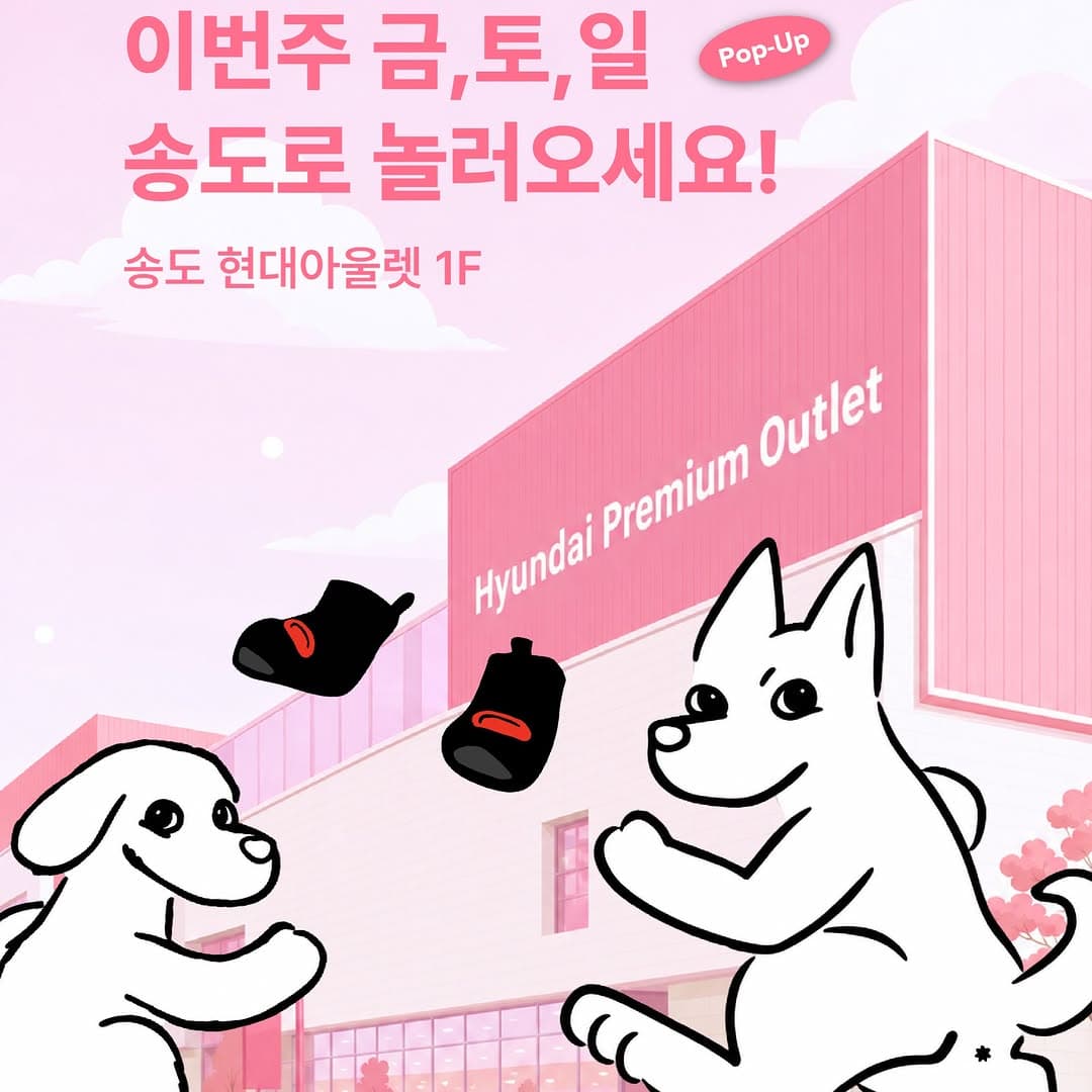 https://d8nffddmkwqeq.cloudfront.net/store/971694a2%2Cfc12%2C4948%2C9ce5%2Cd3dc10ee60c2메인 이미지