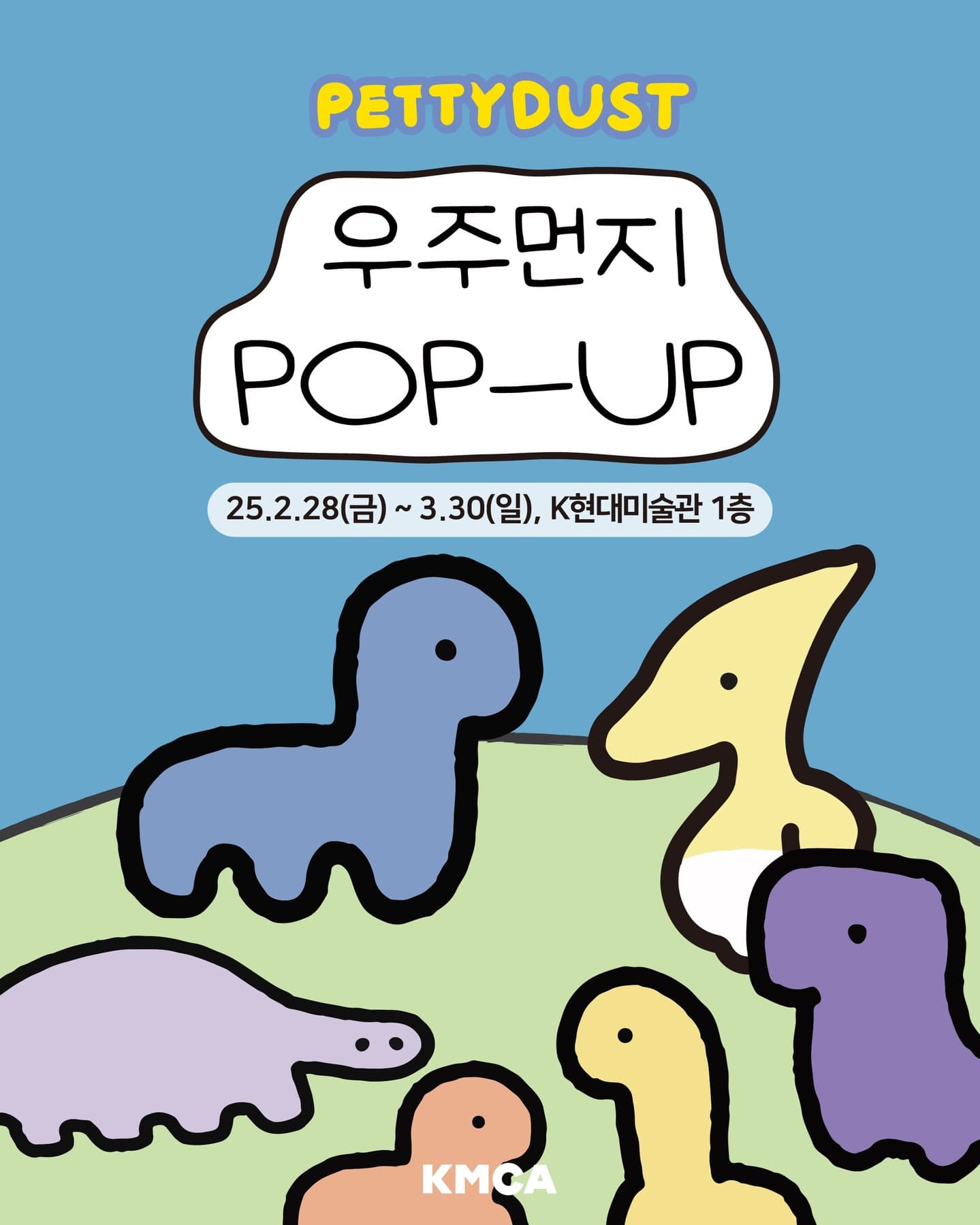 https://d8nffddmkwqeq.cloudfront.net/store/9749638a%2C5fdf%2C43db%2C8395%2C3b6237b5e2d5메인 이미지