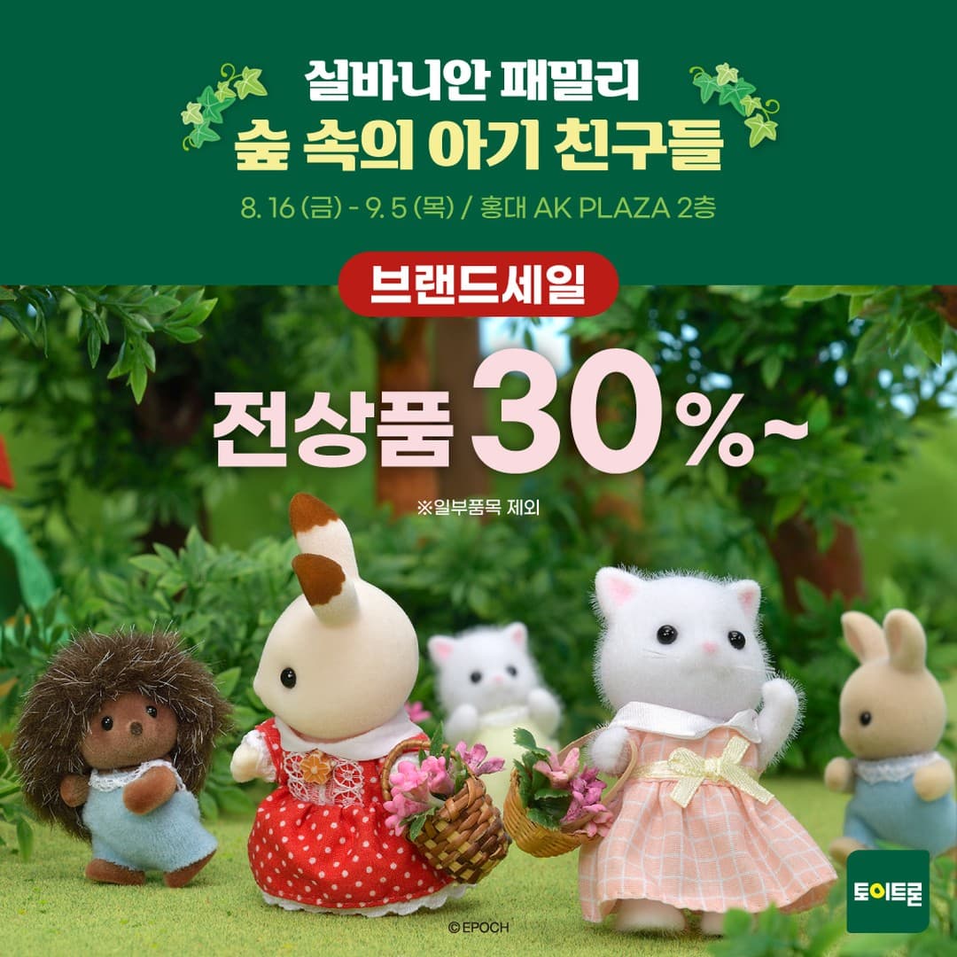 https://d8nffddmkwqeq.cloudfront.net/store/9756a0d0%2C769e%2C47bd%2C86ce%2C02ab2cb8ebc3메인 이미지