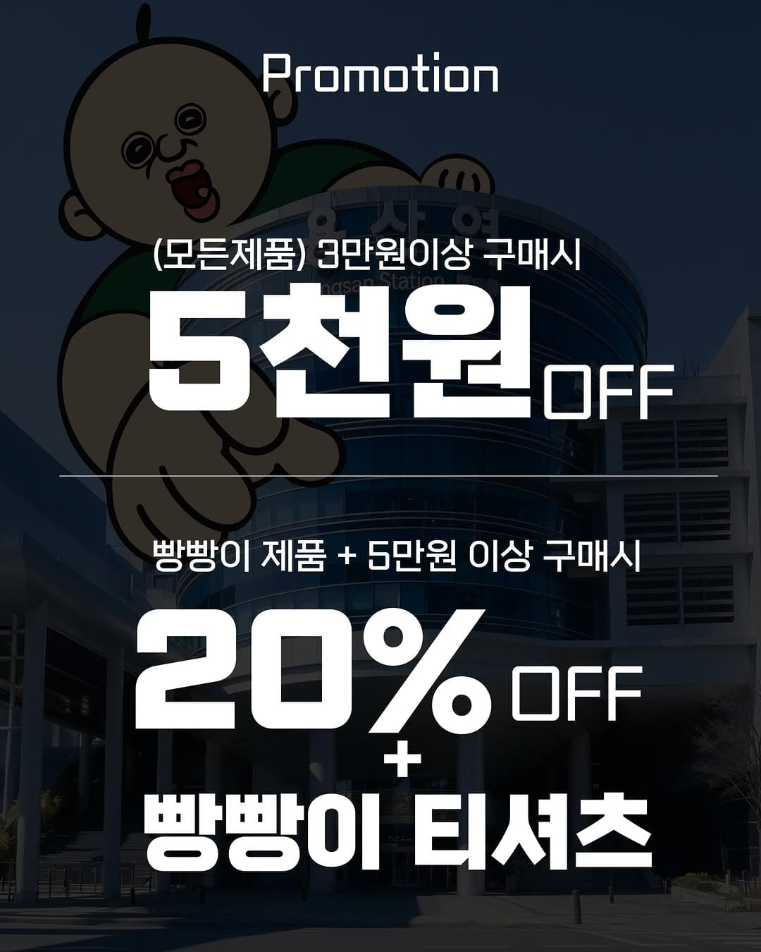 https://d8nffddmkwqeq.cloudfront.net/store/9777e92d%2C7afe%2C4213%2Ca1b6%2C6d51bb25f8b8메인 이미지