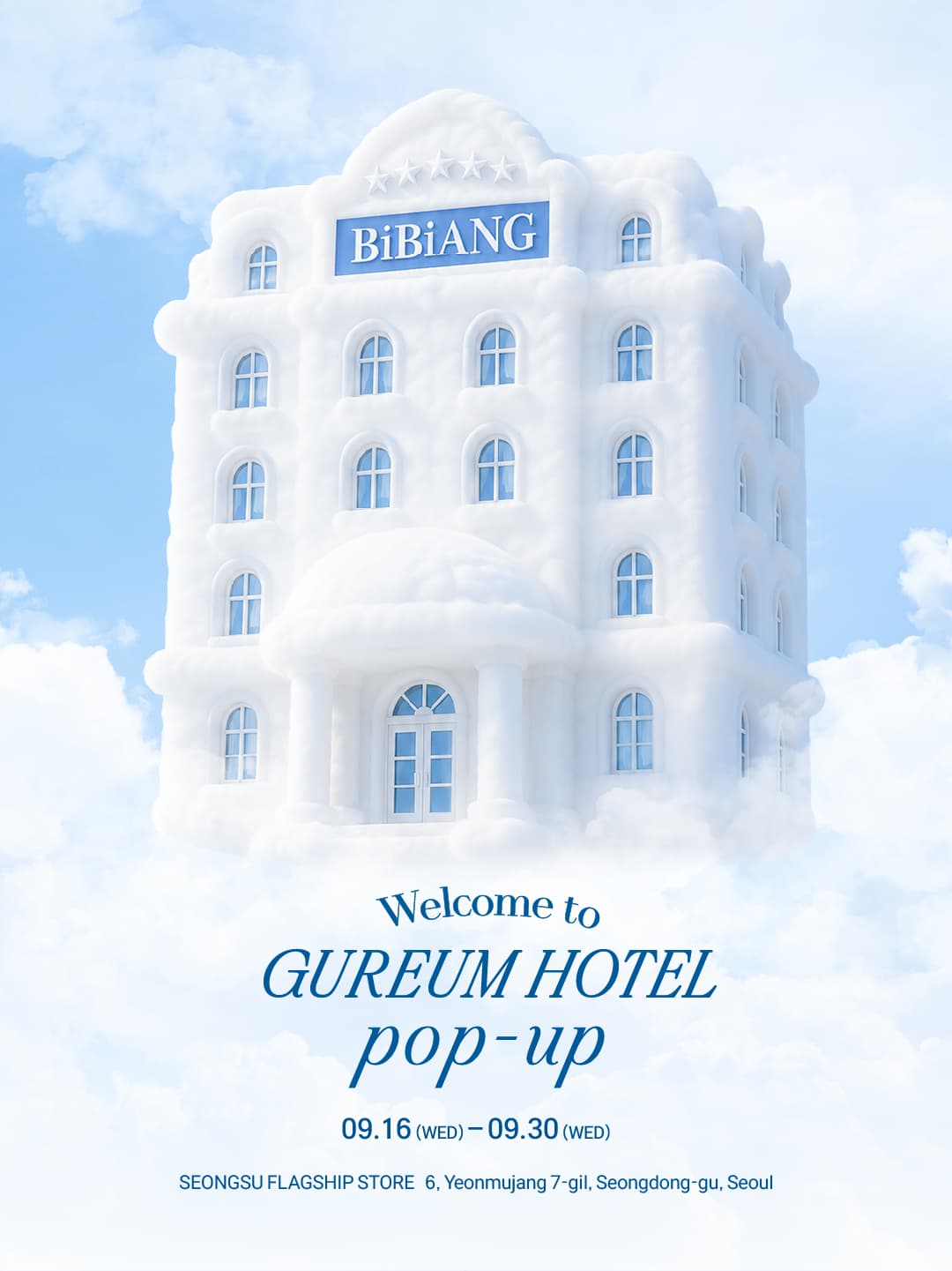 https://d8nffddmkwqeq.cloudfront.net/store/97b5fab0%2C1737%2C4db6%2C8fc1%2Cb0736b749ba9메인 이미지
