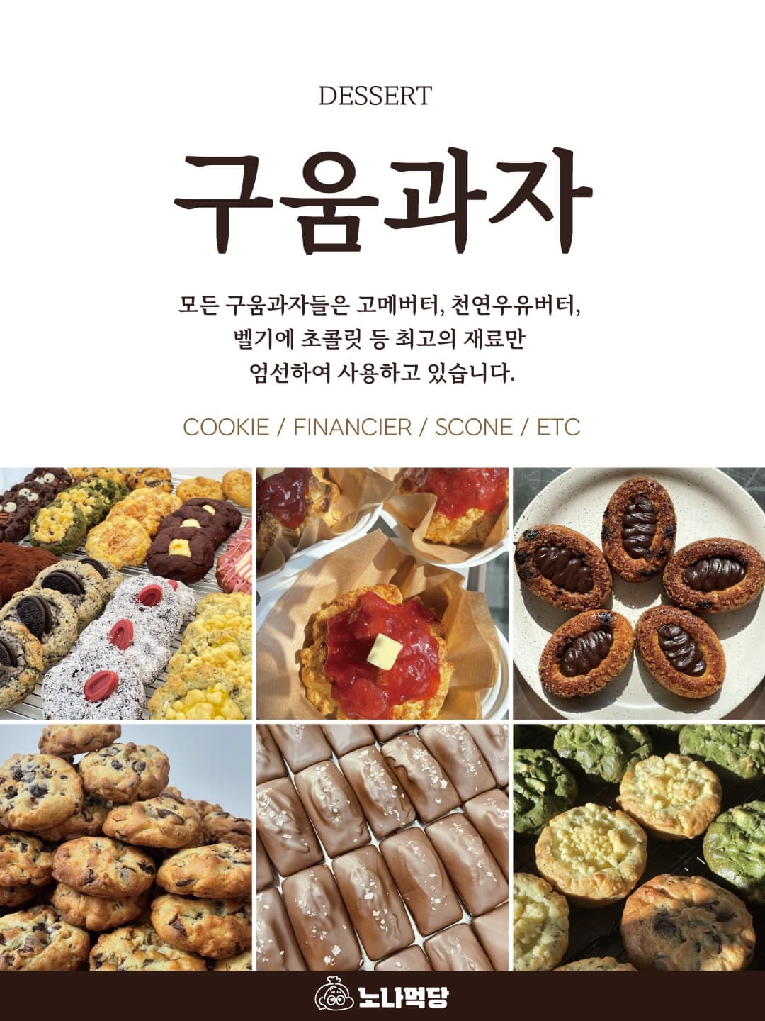 https://d8nffddmkwqeq.cloudfront.net/store/9836c720%2C08e1%2C43ea%2C9bb6%2Cb74d81baa0ff메인 이미지