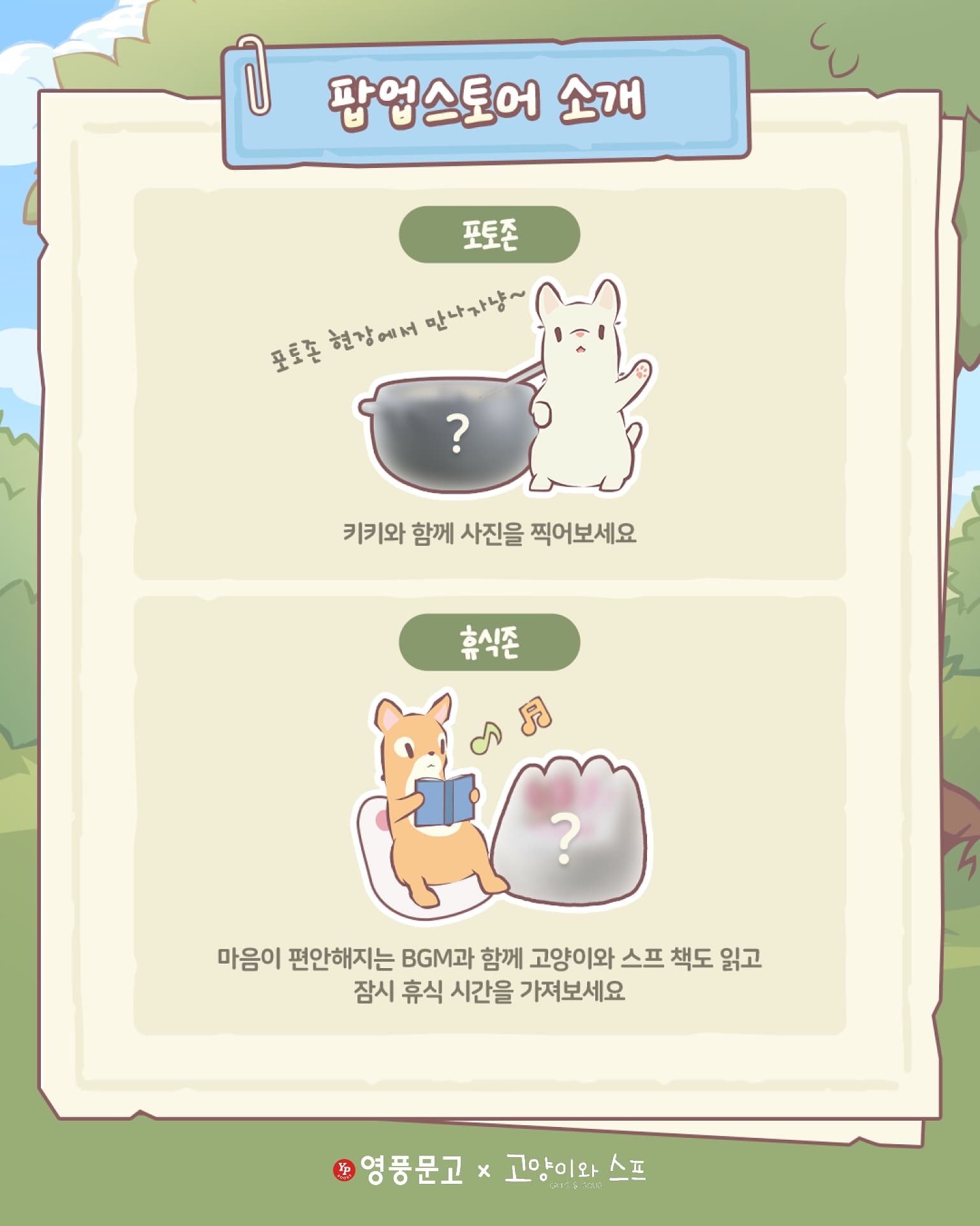 https://d8nffddmkwqeq.cloudfront.net/store/9889be11%2Caa4a%2C4a11%2Cafc4%2C89840b6bc72e메인 이미지