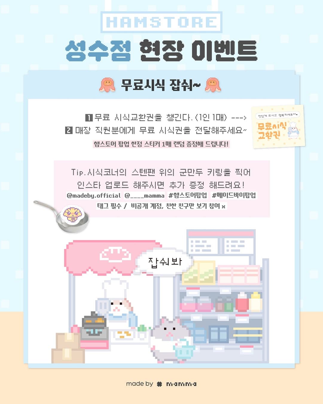 https://d8nffddmkwqeq.cloudfront.net/store/98c39895%2C84bf%2C4365%2C8dbe%2Ce93a304c6278메인 이미지