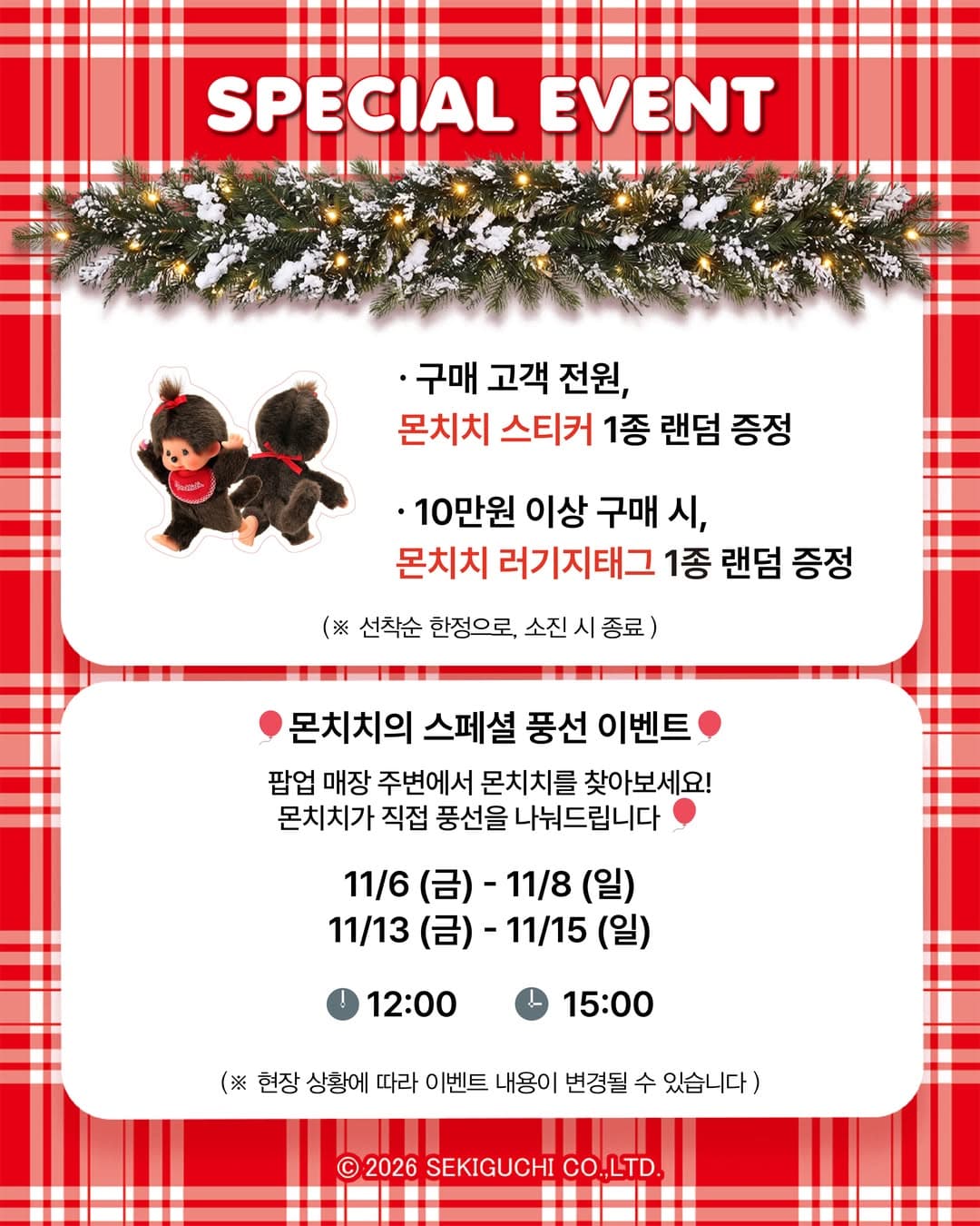 https://d8nffddmkwqeq.cloudfront.net/store/99491626%2C5448%2C4ee2%2C8c72%2Cbed5294046cc메인 이미지