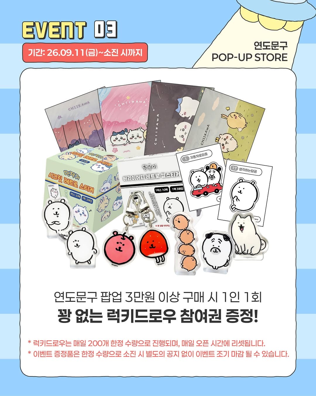 https://d8nffddmkwqeq.cloudfront.net/store/99495420%2Cb5b0%2C4aed%2C8d69%2C6310e35ca71c메인 이미지