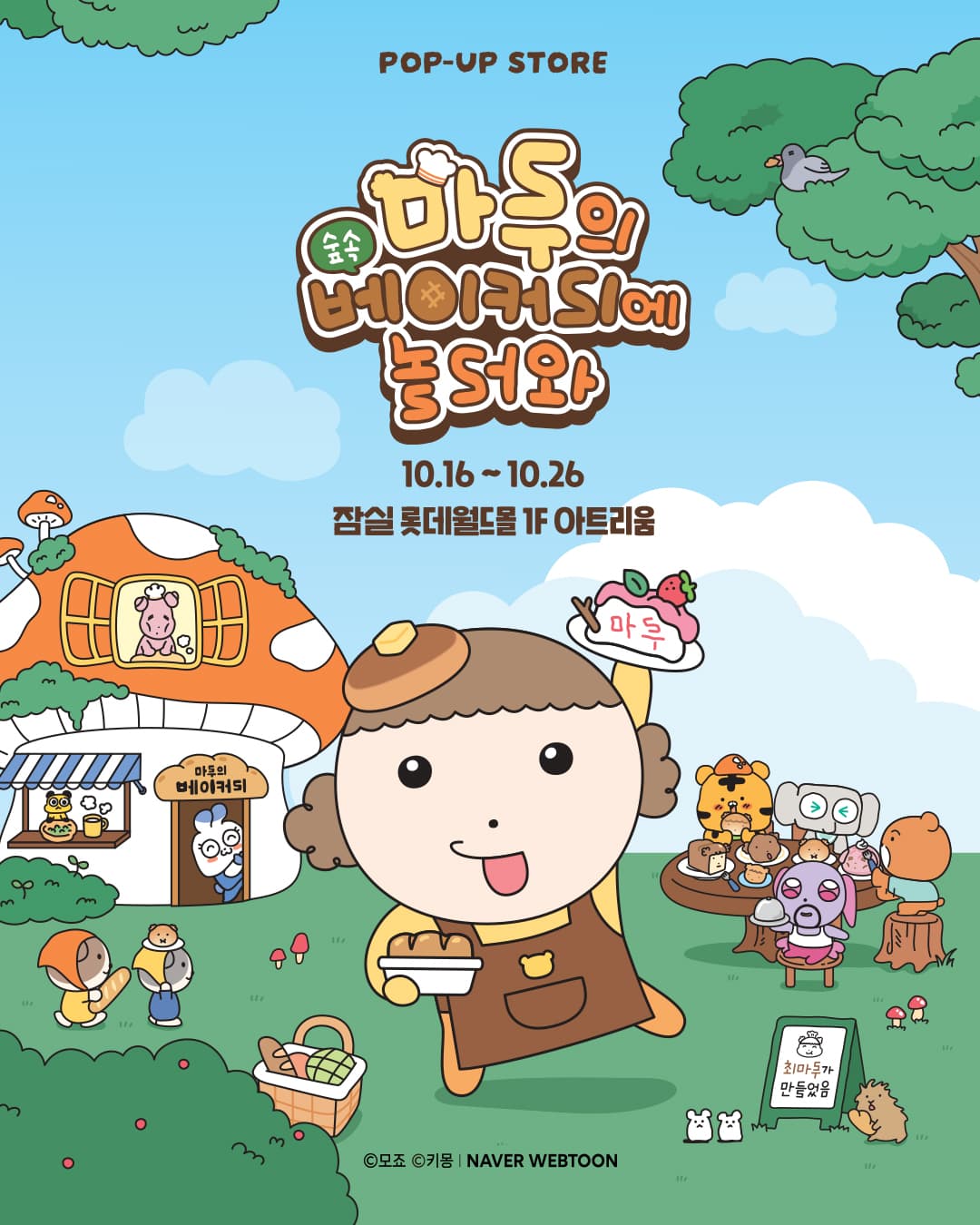 https://d8nffddmkwqeq.cloudfront.net/store/99be65a4%2Cd73c%2C40d4%2Cb259%2C779acd9ca48e메인 이미지