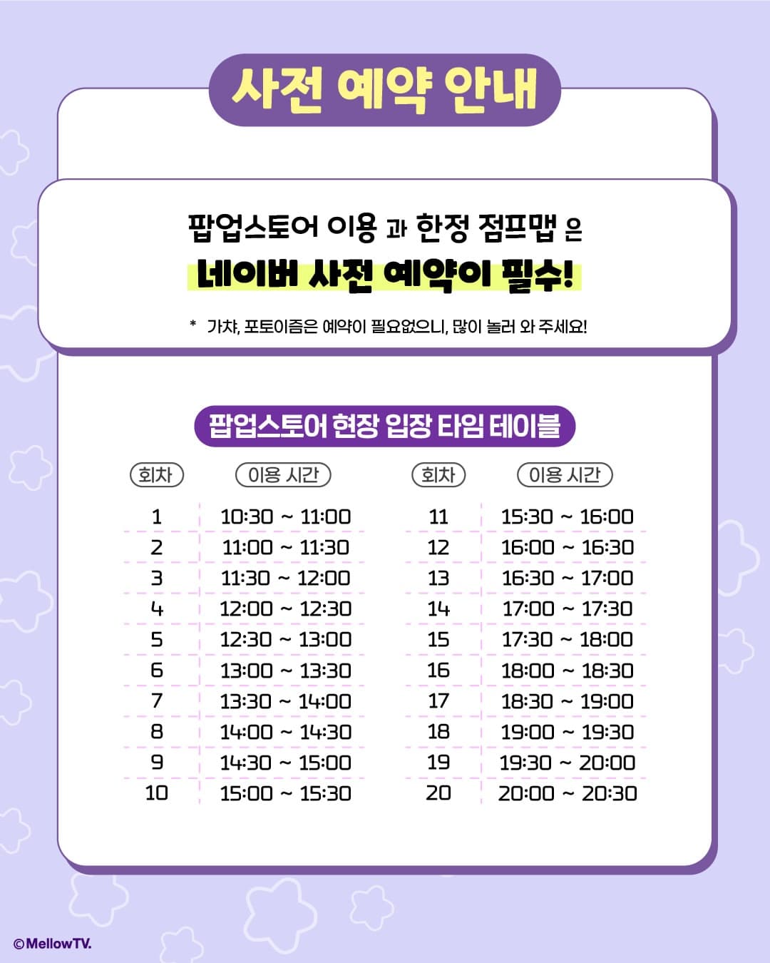 https://d8nffddmkwqeq.cloudfront.net/store/99e3225f%2C840d%2C48dc%2Cb2cf%2C4354f078b328메인 이미지