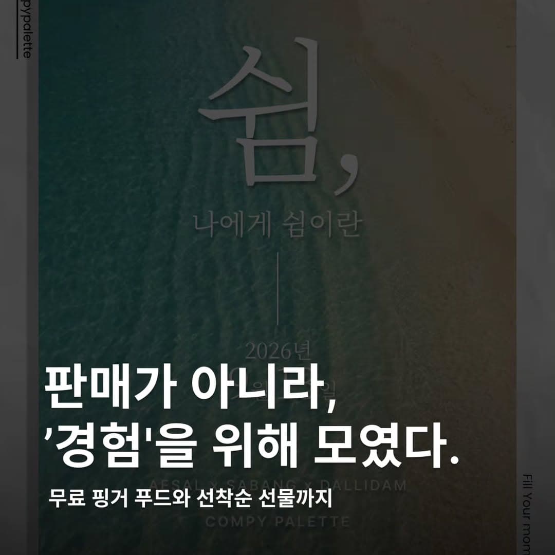 https://d8nffddmkwqeq.cloudfront.net/store/9a9c2104%2C0ae4%2C4b31%2C8dcf%2C0c12552fe53a메인 이미지