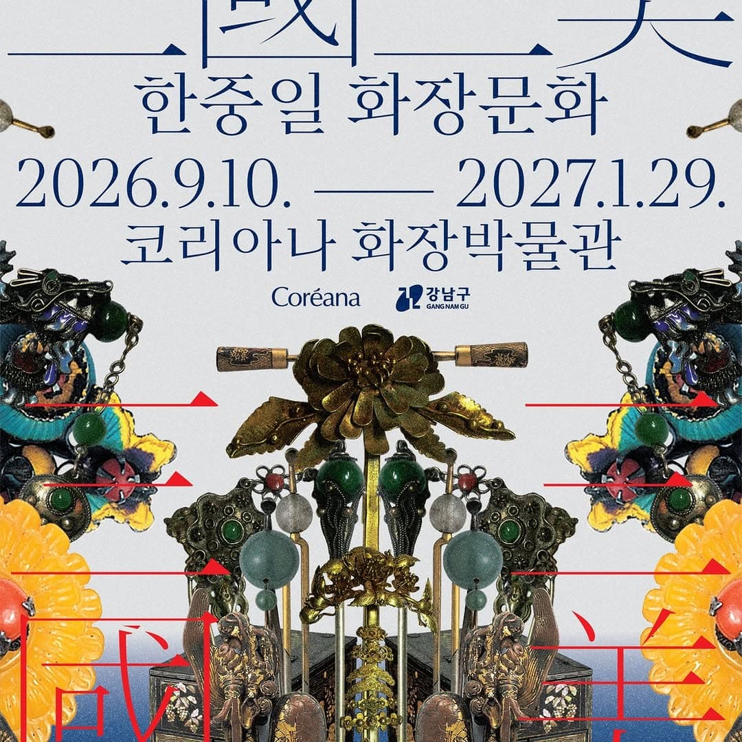 https://d8nffddmkwqeq.cloudfront.net/store/9b1cfca5%2C06e8%2C4a96%2C9b1b%2C2eb54c691c14메인 이미지