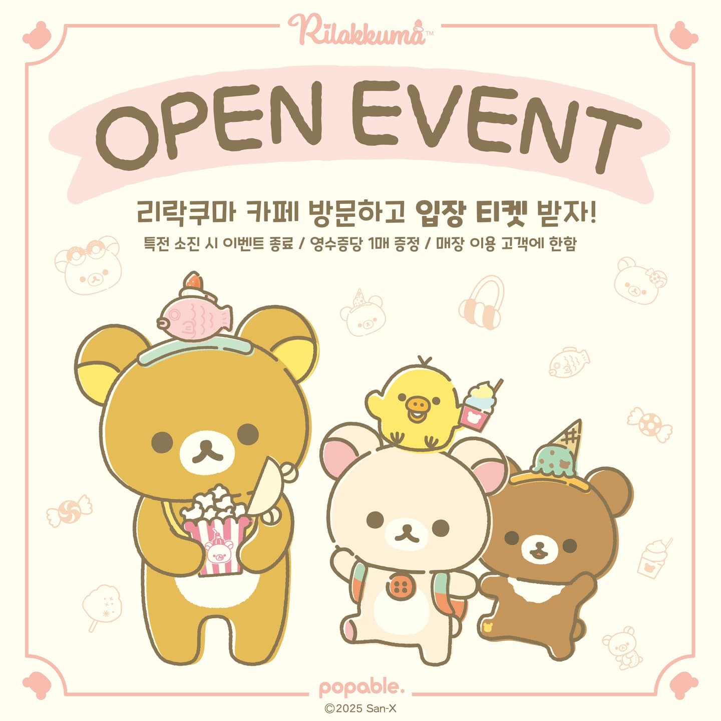 https://d8nffddmkwqeq.cloudfront.net/store/9b56e163%2C41d2%2C4738%2C8c68%2Ce4b179c0071a메인 이미지