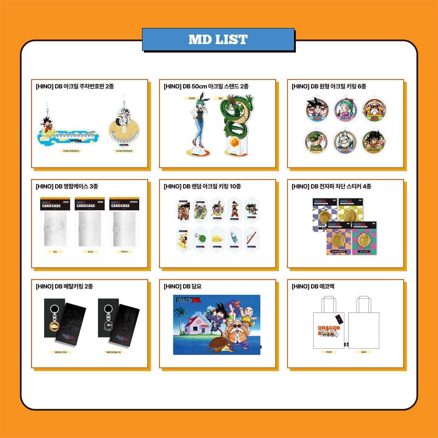 https://d8nffddmkwqeq.cloudfront.net/store/9bd8b6f8%2C16cc%2C4209%2Cbeba%2C9faee09434d9메인 이미지