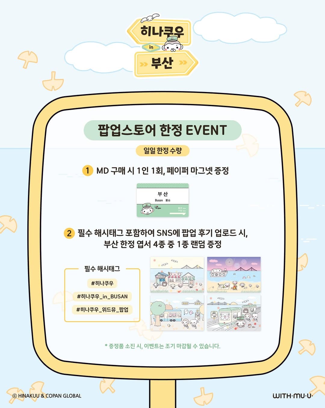 https://d8nffddmkwqeq.cloudfront.net/store/9ccd36c0%2C7b76%2C4289%2C8b5c%2Cbf82b44905b0메인 이미지