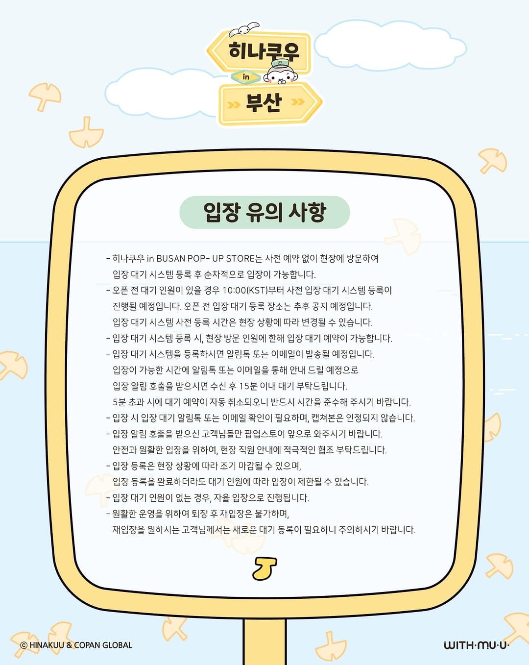 https://d8nffddmkwqeq.cloudfront.net/store/9d2c26db%2C9219%2C483a%2Cbe82%2C28f065aa206f메인 이미지