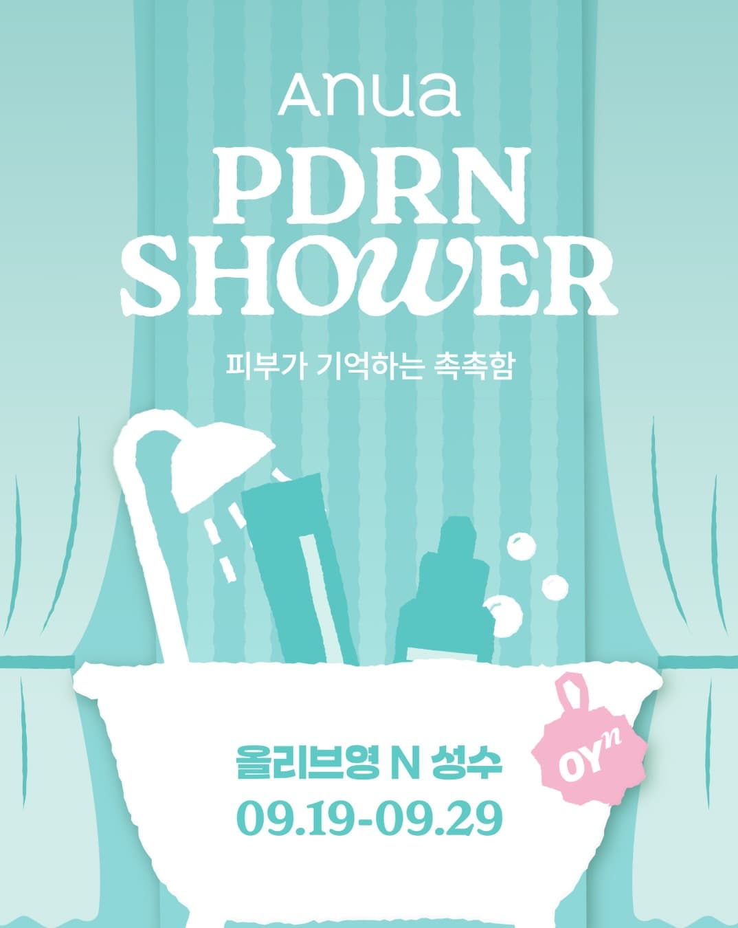 https://d8nffddmkwqeq.cloudfront.net/store/9d95937e%2Ce851%2C461a%2Cba52%2Cad35dbdebc37메인 이미지