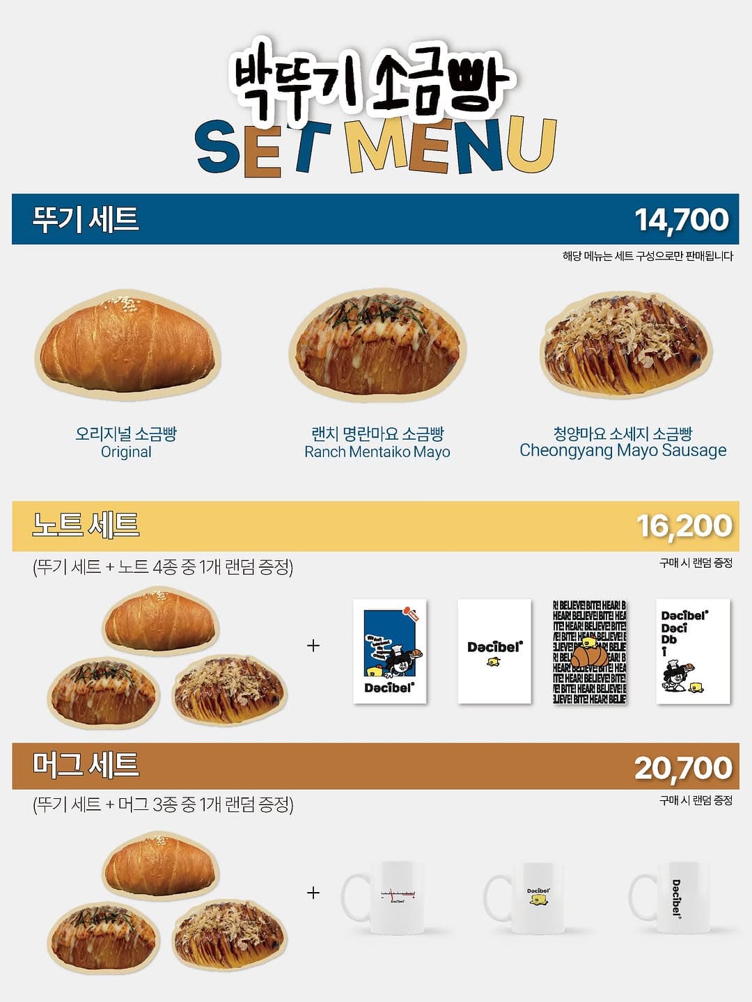 https://d8nffddmkwqeq.cloudfront.net/store/9dec1532%2Cb2ab%2C47e6%2C8c92%2Cfd1408892e17메인 이미지
