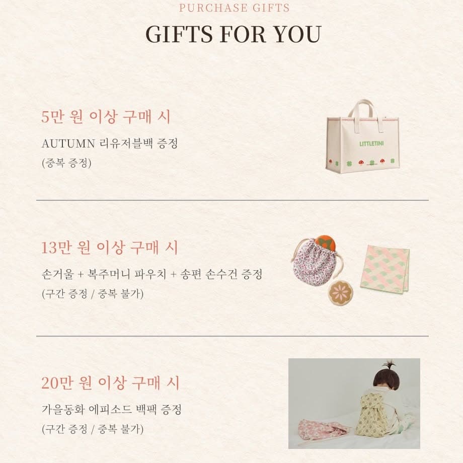 https://d8nffddmkwqeq.cloudfront.net/store/9eb2d5d6%2Cb77d%2C46d1%2Caa4f%2C218514e56b09메인 이미지
