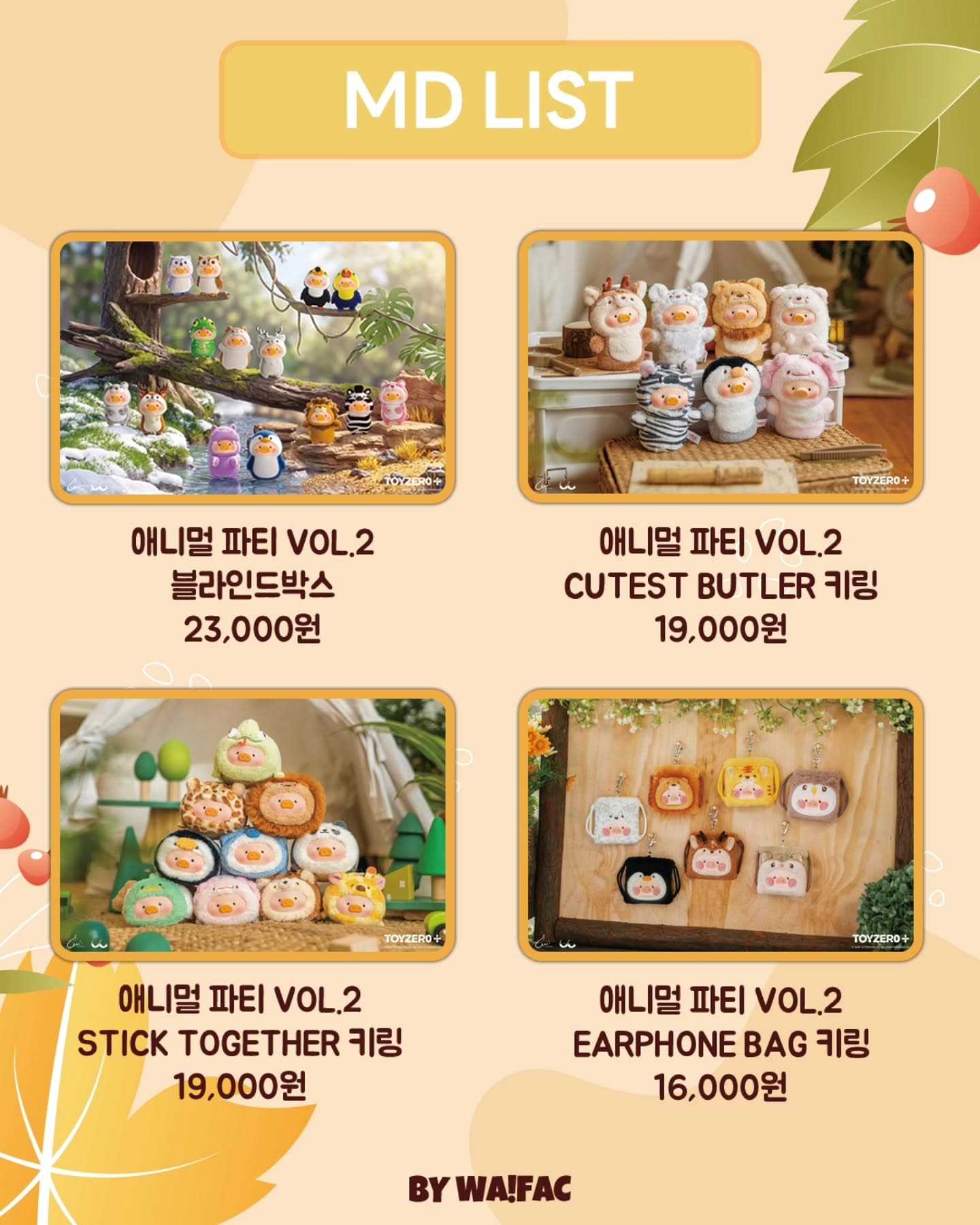 https://d8nffddmkwqeq.cloudfront.net/store/9f74f191%2C8a41%2C485a%2Cbbbe%2C8ed84d9cc207메인 이미지