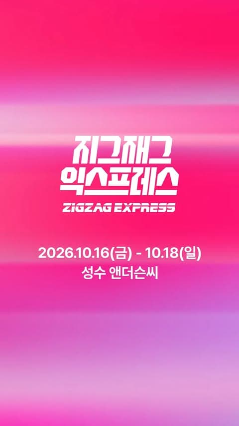 https://d8nffddmkwqeq.cloudfront.net/store/9fc1d196%2Cef0b%2C4261%2C96e2%2C154fcf7c6716메인 이미지
