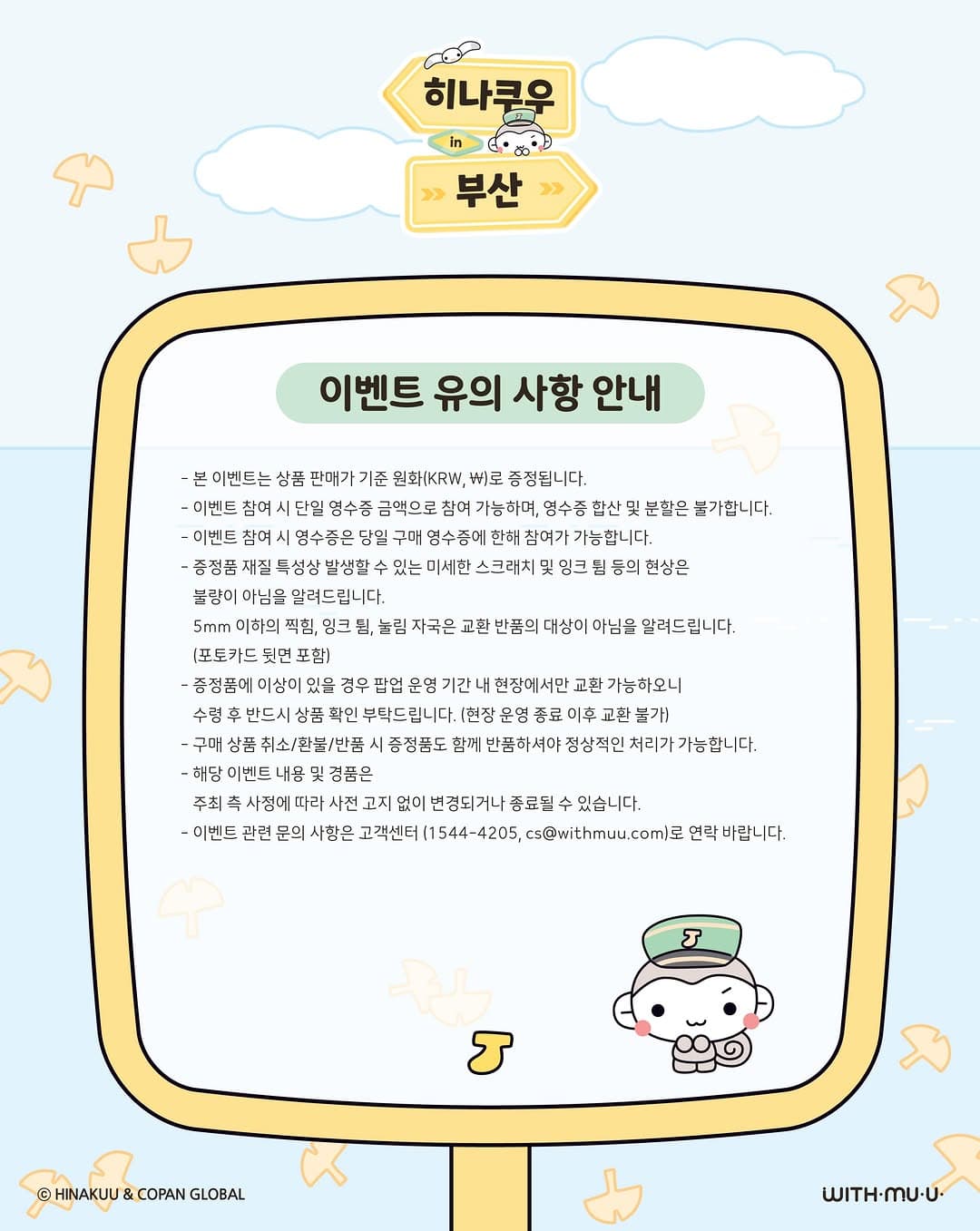https://d8nffddmkwqeq.cloudfront.net/store/a01483dd%2C9532%2C443f%2C8004%2C52ef9a9b42fb메인 이미지
