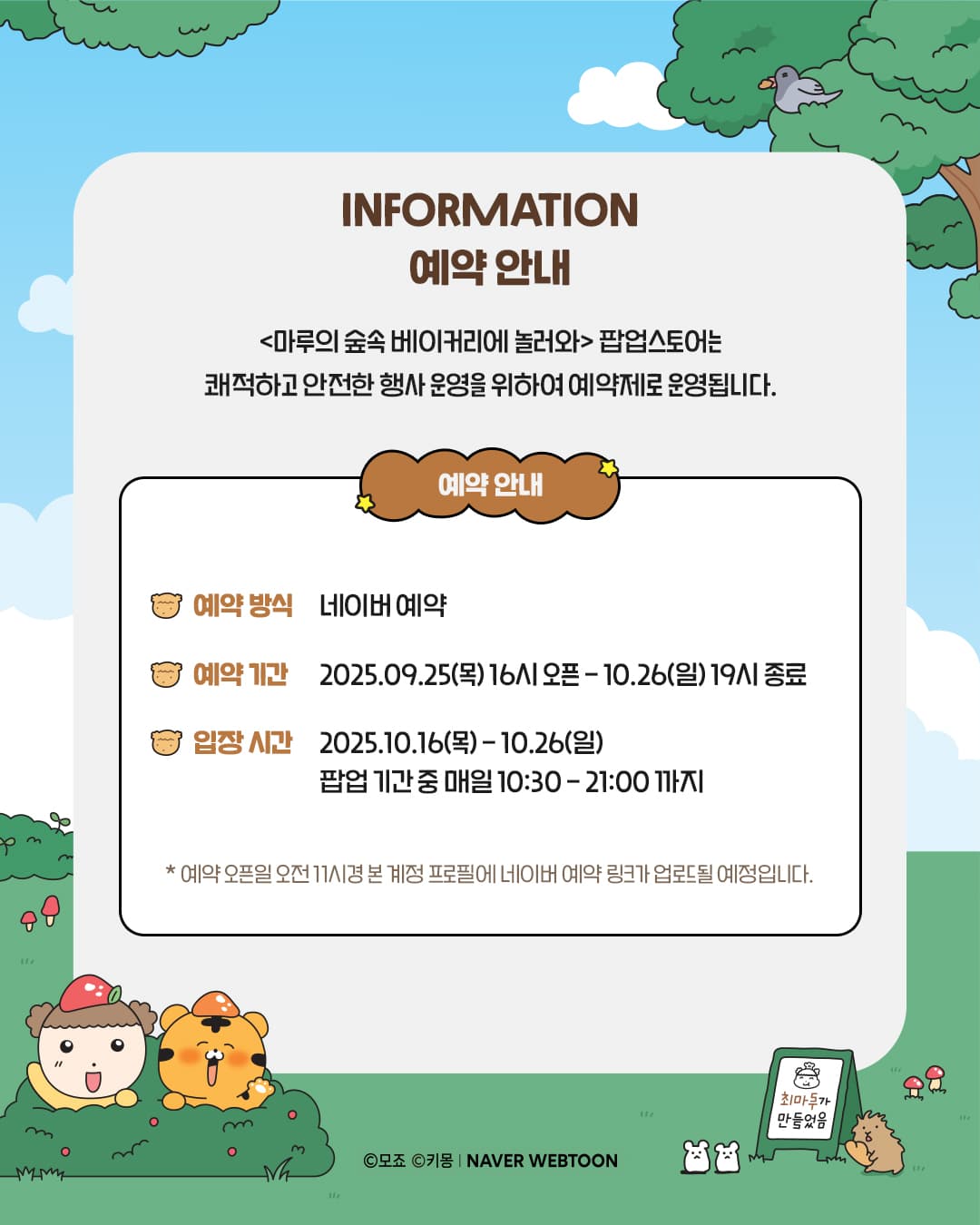 https://d8nffddmkwqeq.cloudfront.net/store/a082c212%2C8064%2C4425%2Cad12%2Caa98ffe7b996메인 이미지