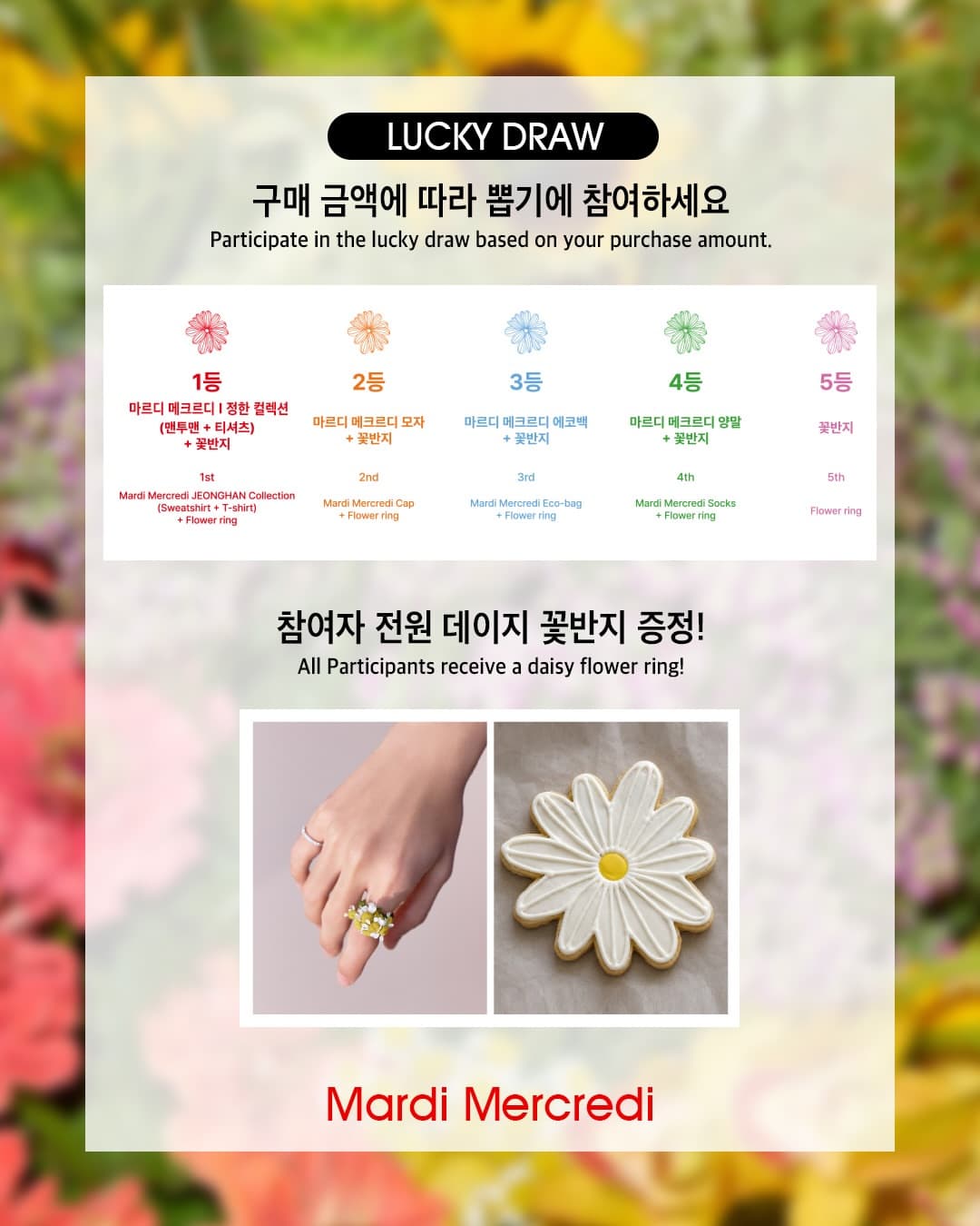 https://d8nffddmkwqeq.cloudfront.net/store/a0b41fb1%2C4221%2C462f%2C941f%2Ca4f56e6288ea메인 이미지