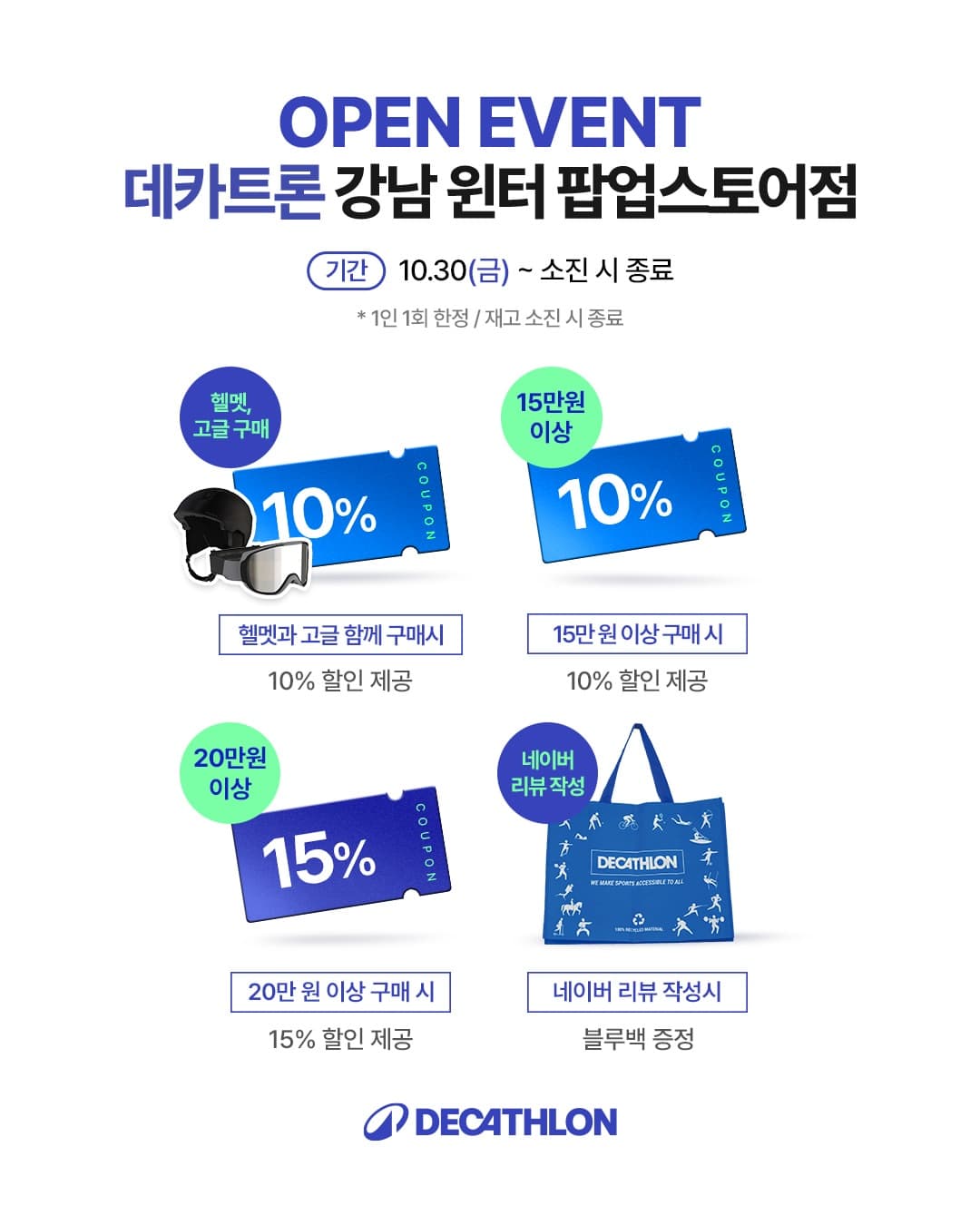 https://d8nffddmkwqeq.cloudfront.net/store/a12031af%2Ce727%2C4188%2Cb6bb%2C4b07e86556e4메인 이미지