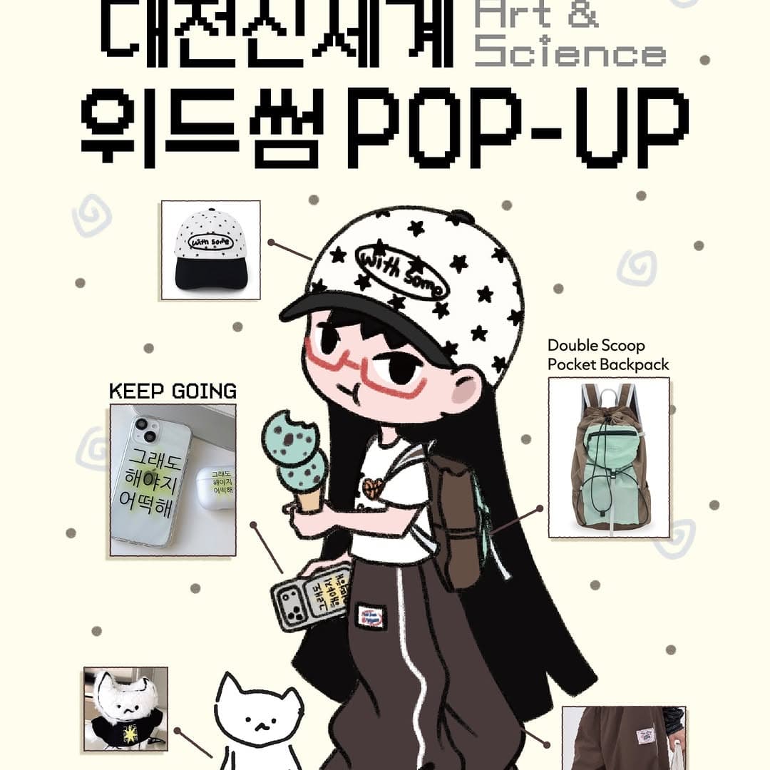 https://d8nffddmkwqeq.cloudfront.net/store/a1a37e76%2Ccb83%2C47e3%2Cb614%2C704b514ee73e메인 이미지