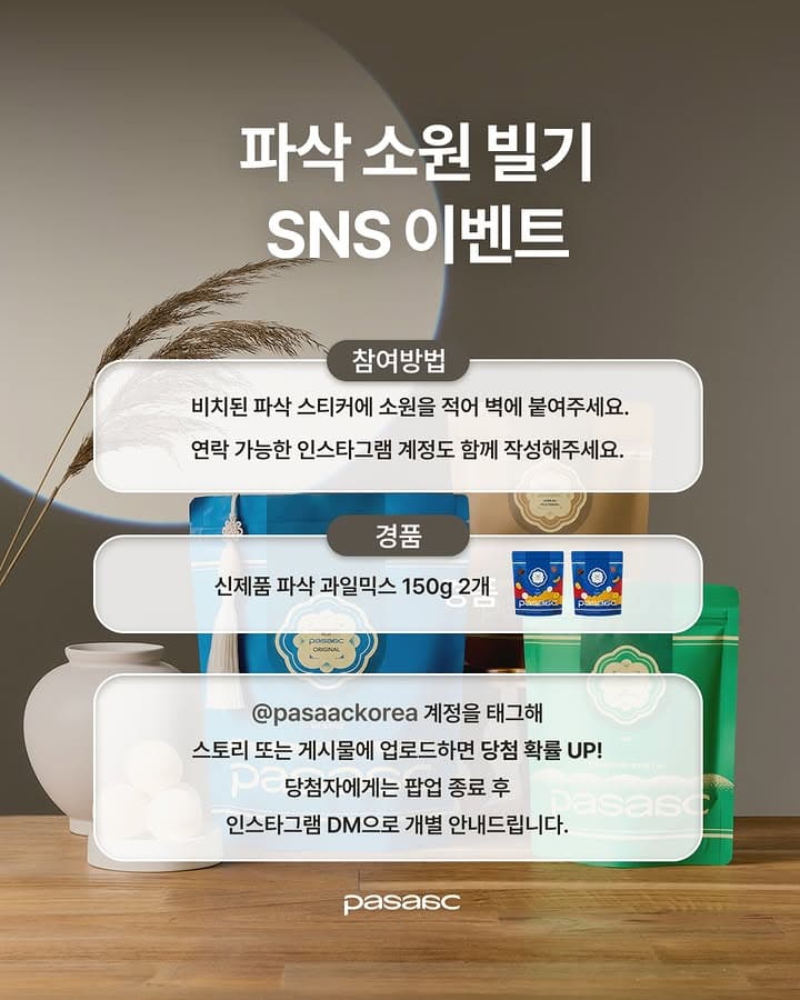 https://d8nffddmkwqeq.cloudfront.net/store/a1d735aa%2Ceaea%2C4a97%2C9836%2Cea0191b6c375메인 이미지