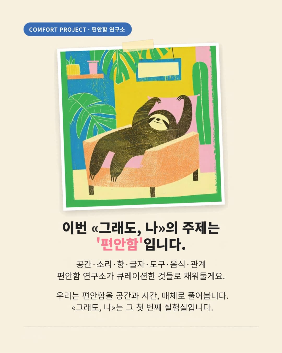 https://d8nffddmkwqeq.cloudfront.net/store/a1e8557b%2Cb48b%2C4eeb%2C906d%2C1586ded1f719메인 이미지