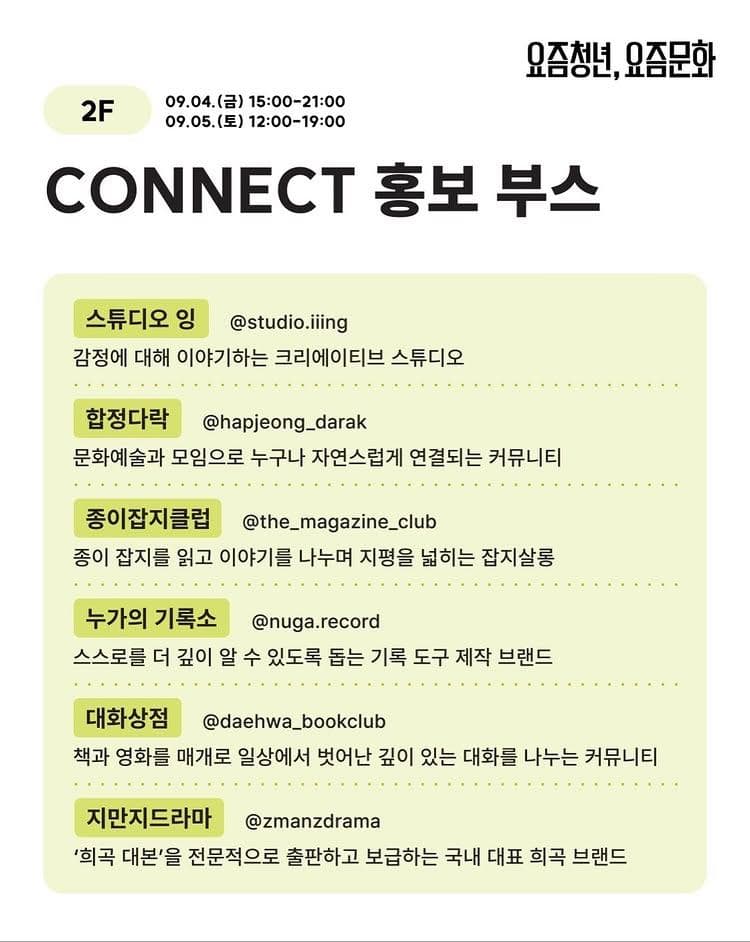 https://d8nffddmkwqeq.cloudfront.net/store/a2c353d2%2C3887%2C46d3%2Cad49%2Cbccd76ea9cac메인 이미지