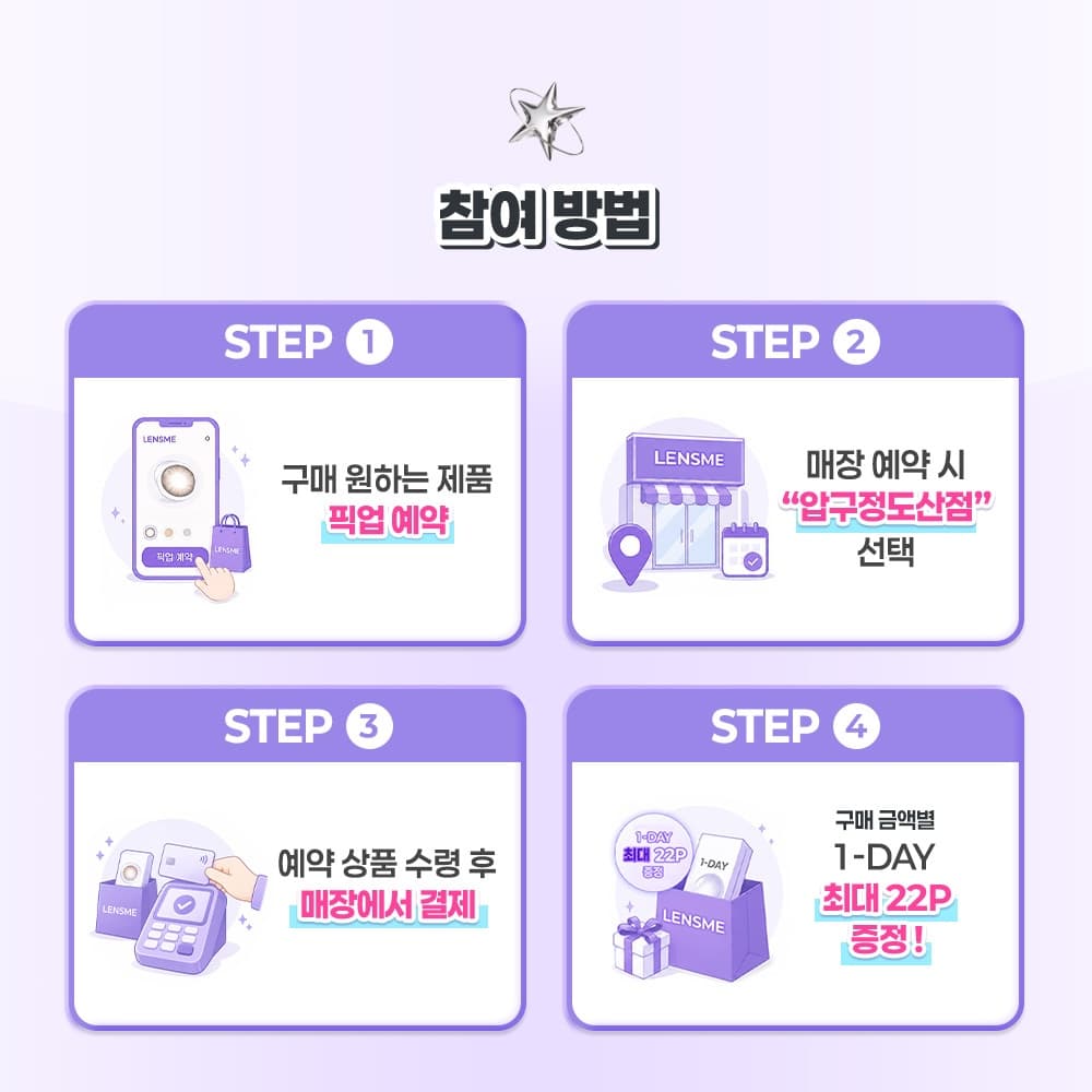 https://d8nffddmkwqeq.cloudfront.net/store/a2d25495%2C5822%2C49f4%2C906f%2Ca4158b96eaaf메인 이미지
