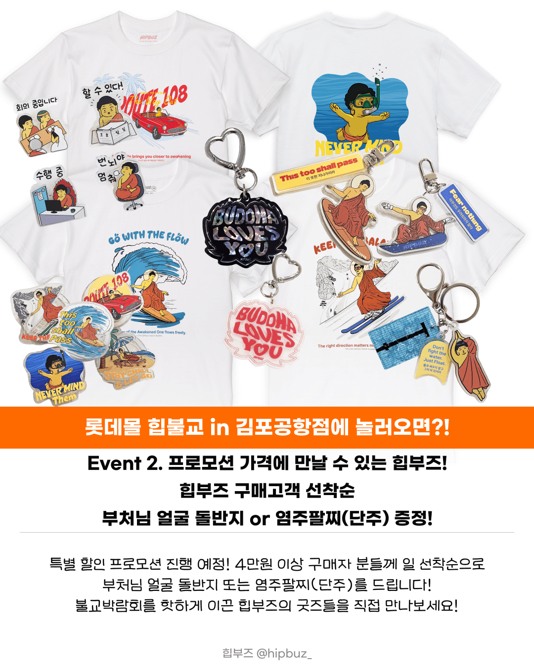 https://d8nffddmkwqeq.cloudfront.net/store/a2dac6f4%2Ce779%2C438a%2C852b%2Cb9c8e5ac4b23메인 이미지